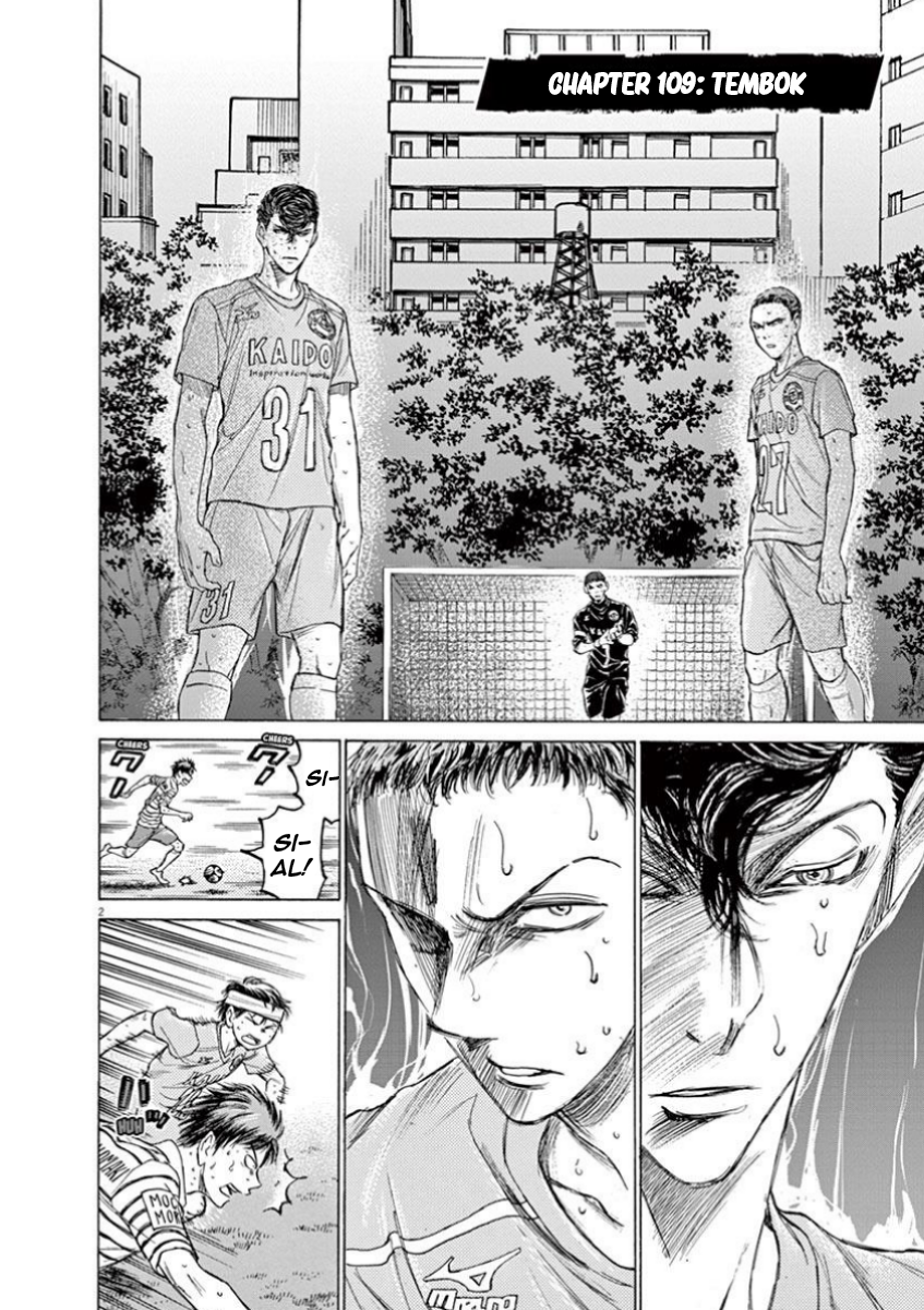 Ao Ashi Chapter 109 - halaman 3