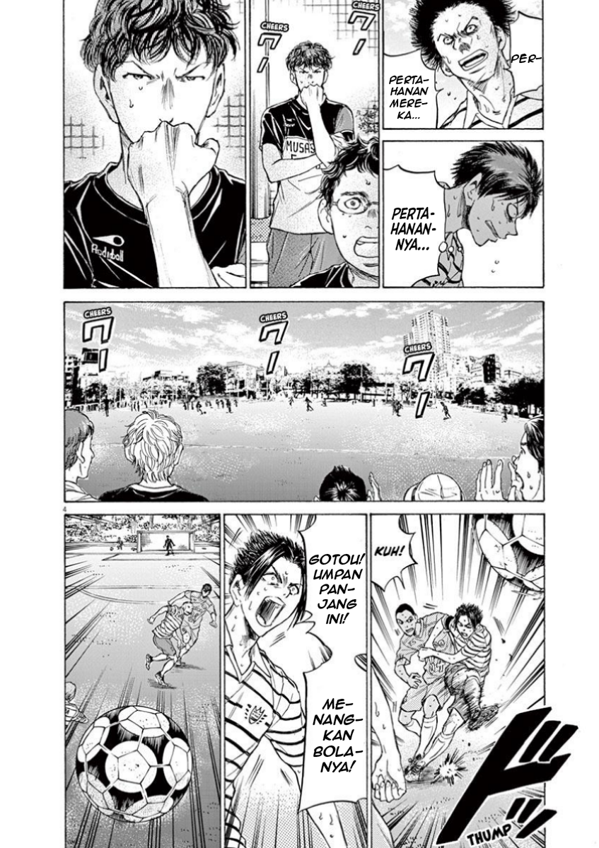 Ao Ashi Chapter 109 - halaman 5