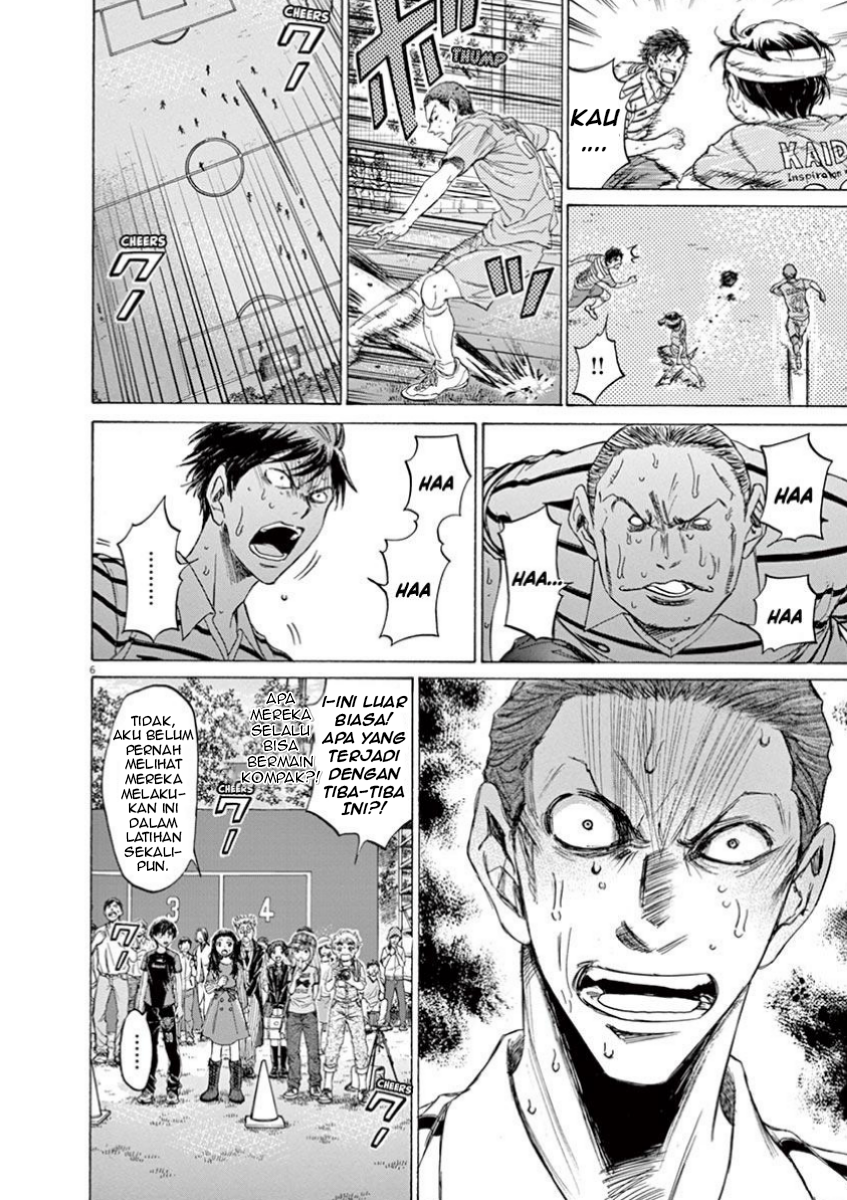 Ao Ashi Chapter 109 - halaman 7