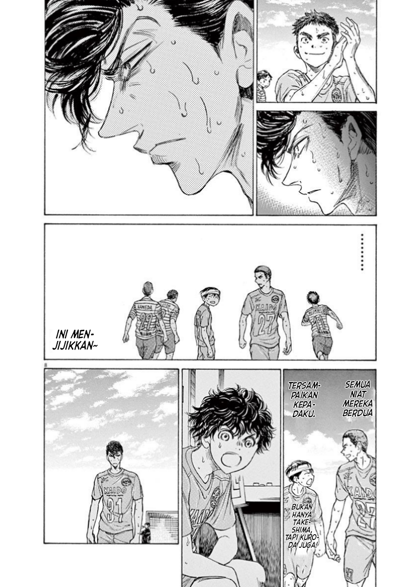Ao Ashi Chapter 109 - halaman 9