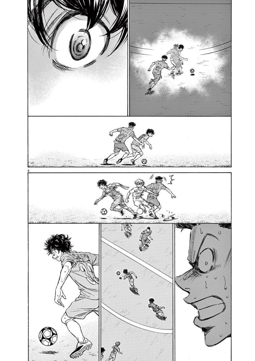 Ao Ashi Chapter 113 - halaman 8