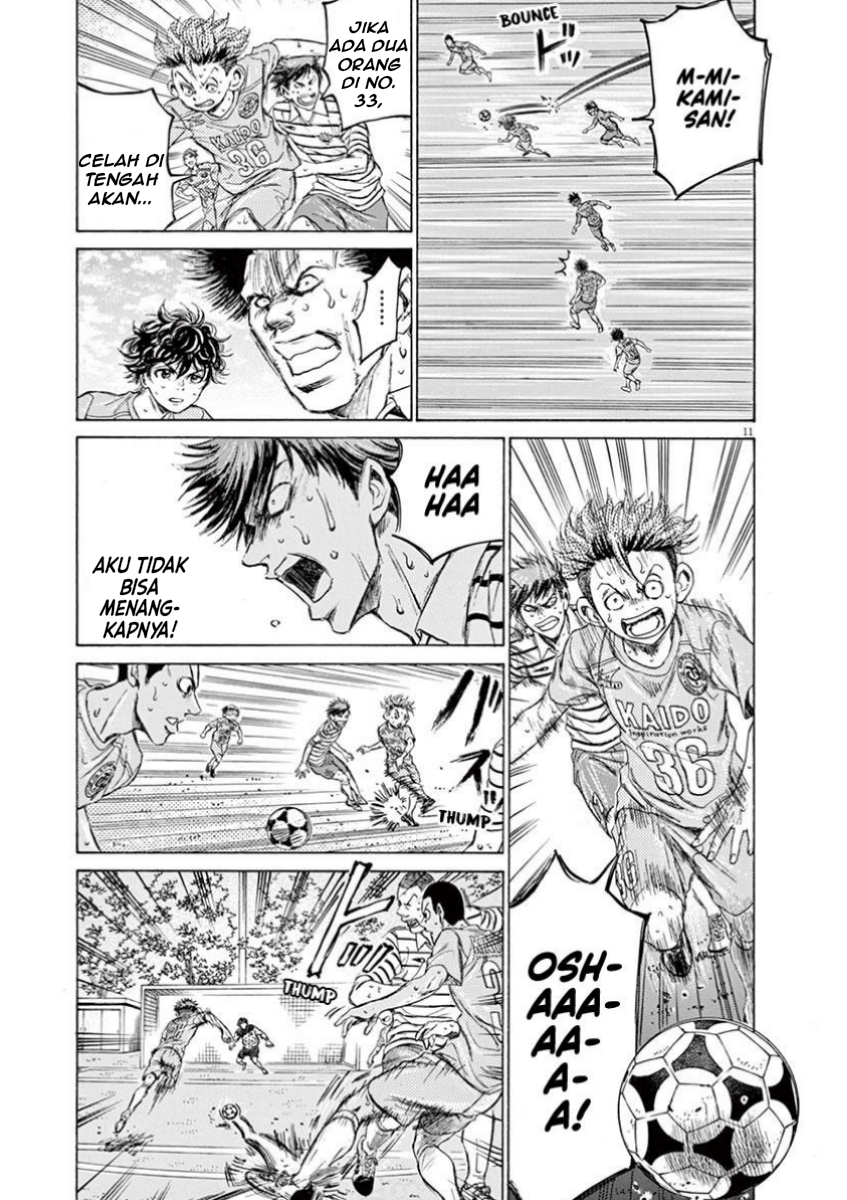 Ao Ashi Chapter 114 - halaman 11