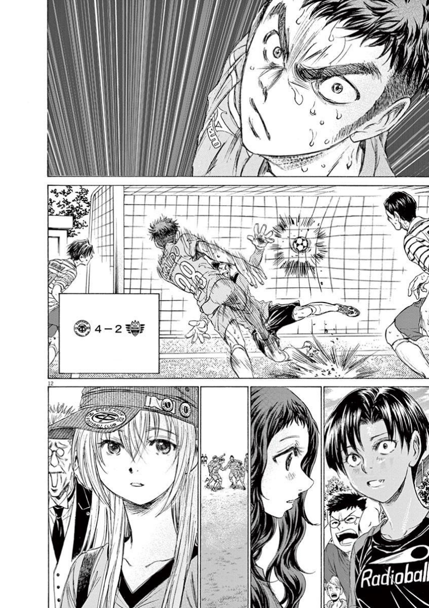 Ao Ashi Chapter 114 - halaman 12