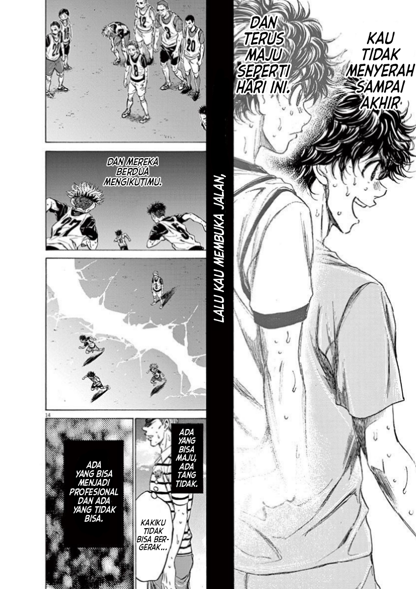 Ao Ashi Chapter 114 - halaman 14