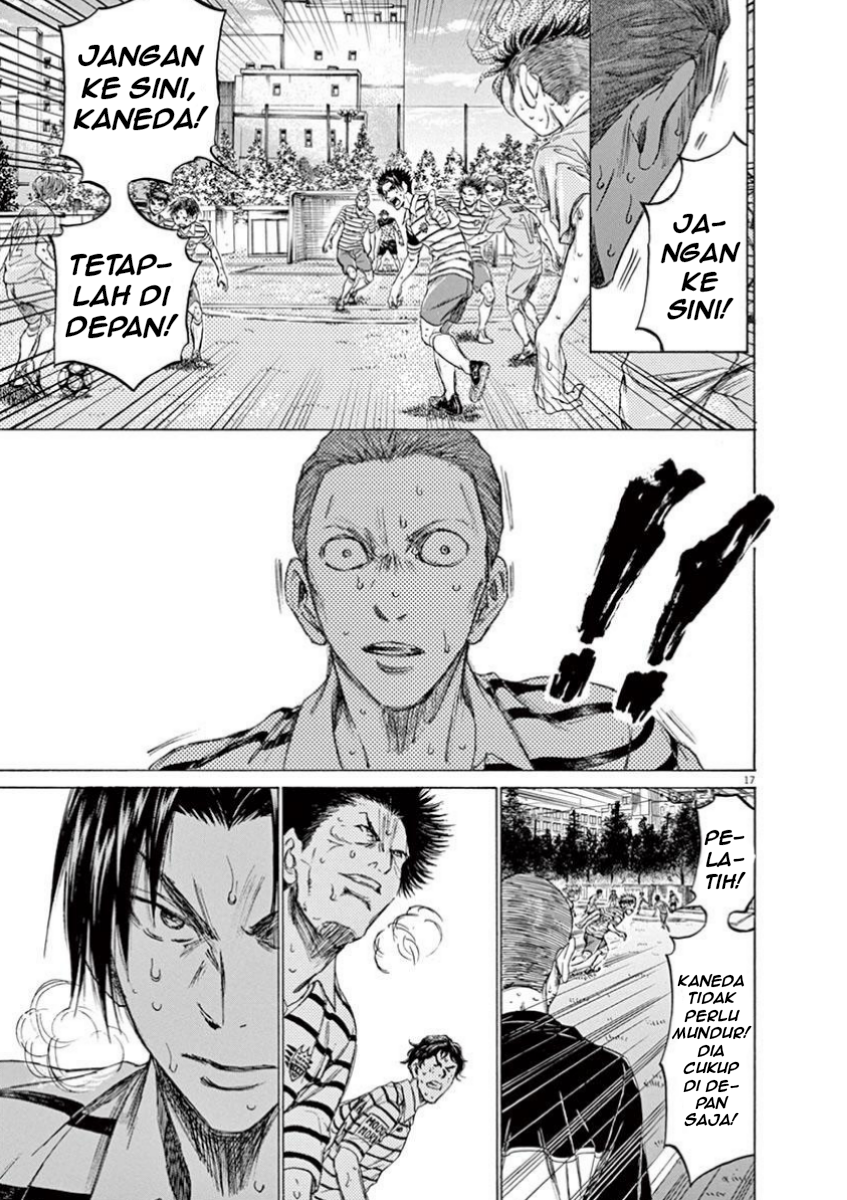 Ao Ashi Chapter 114 - halaman 17