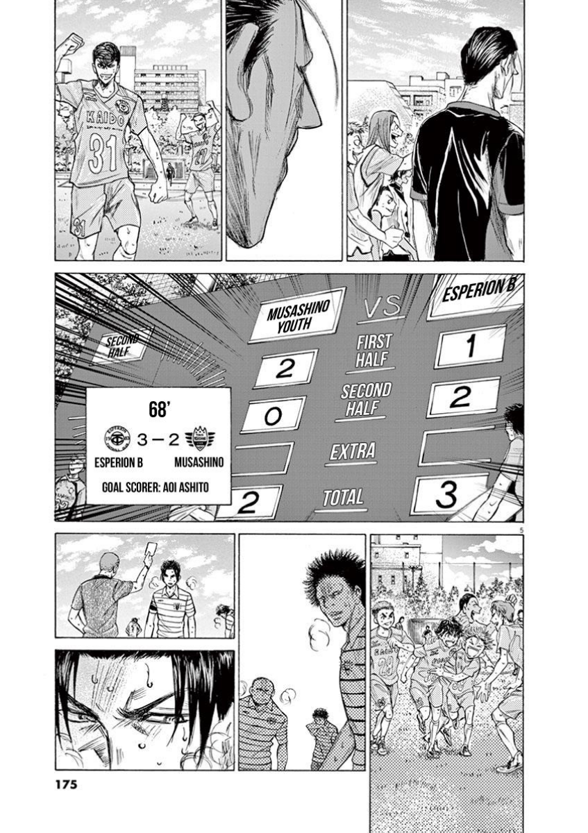Ao Ashi Chapter 114 - halaman 4