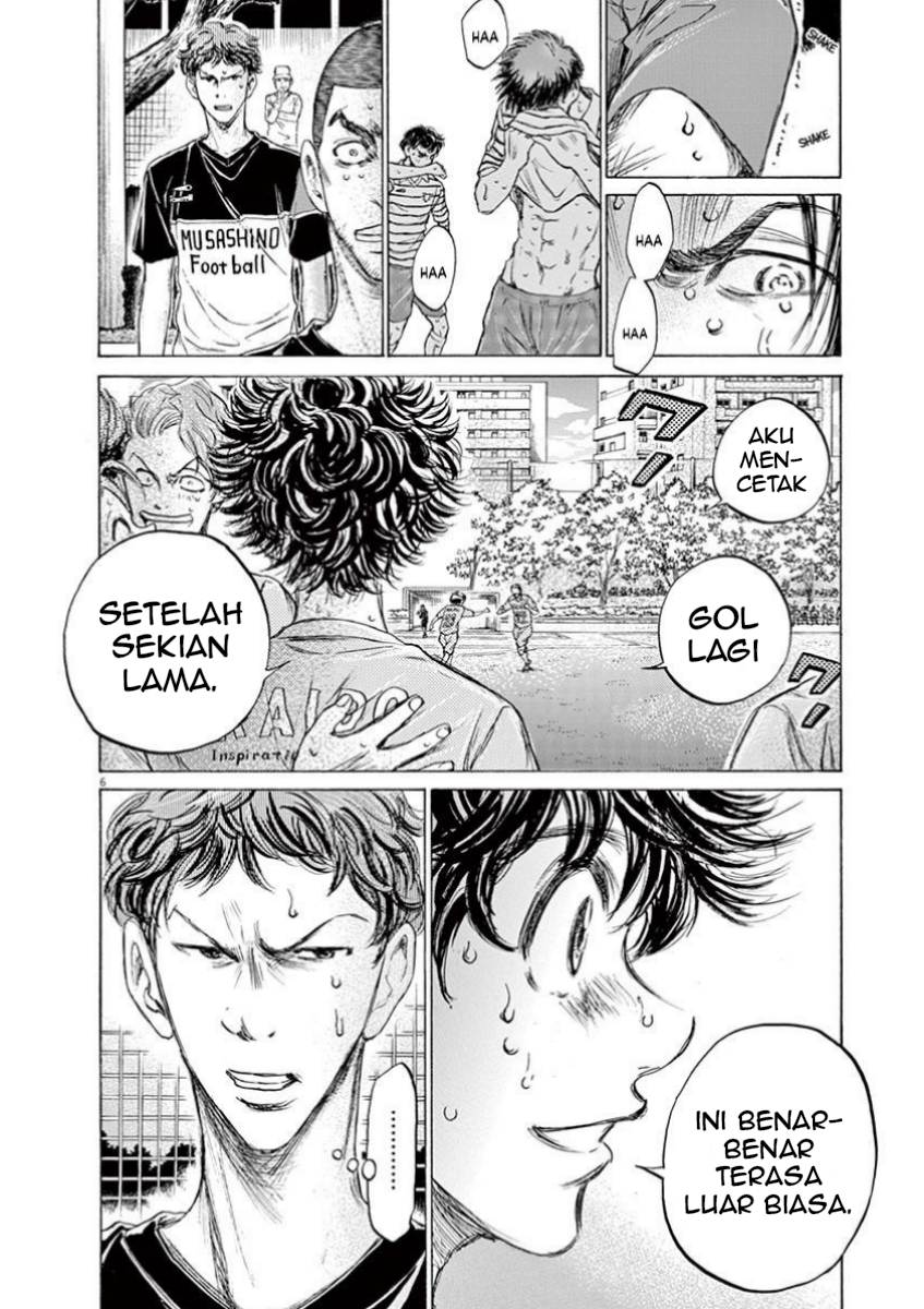 Ao Ashi Chapter 114 - halaman 5