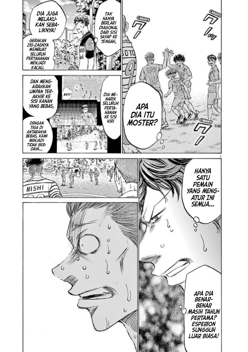 Ao Ashi Chapter 114 - halaman 6