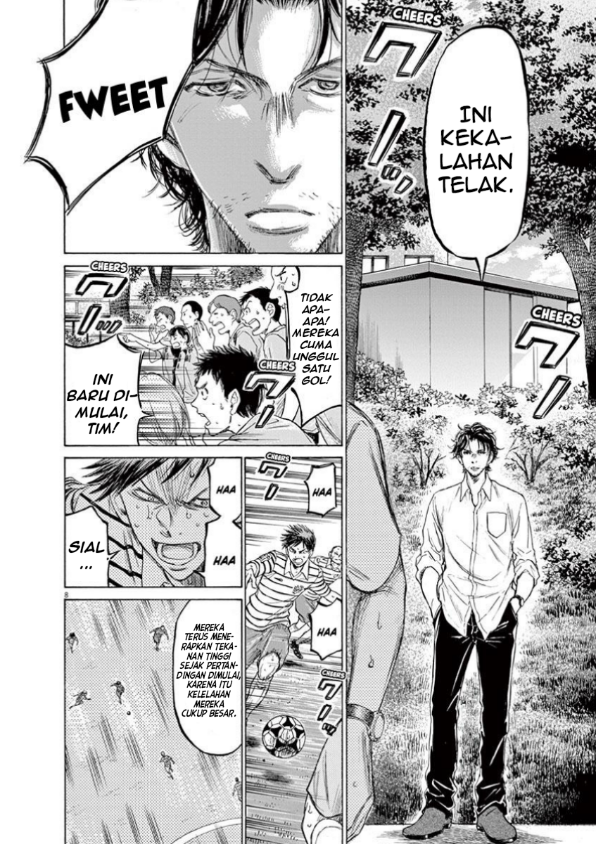 Ao Ashi Chapter 114 - halaman 7