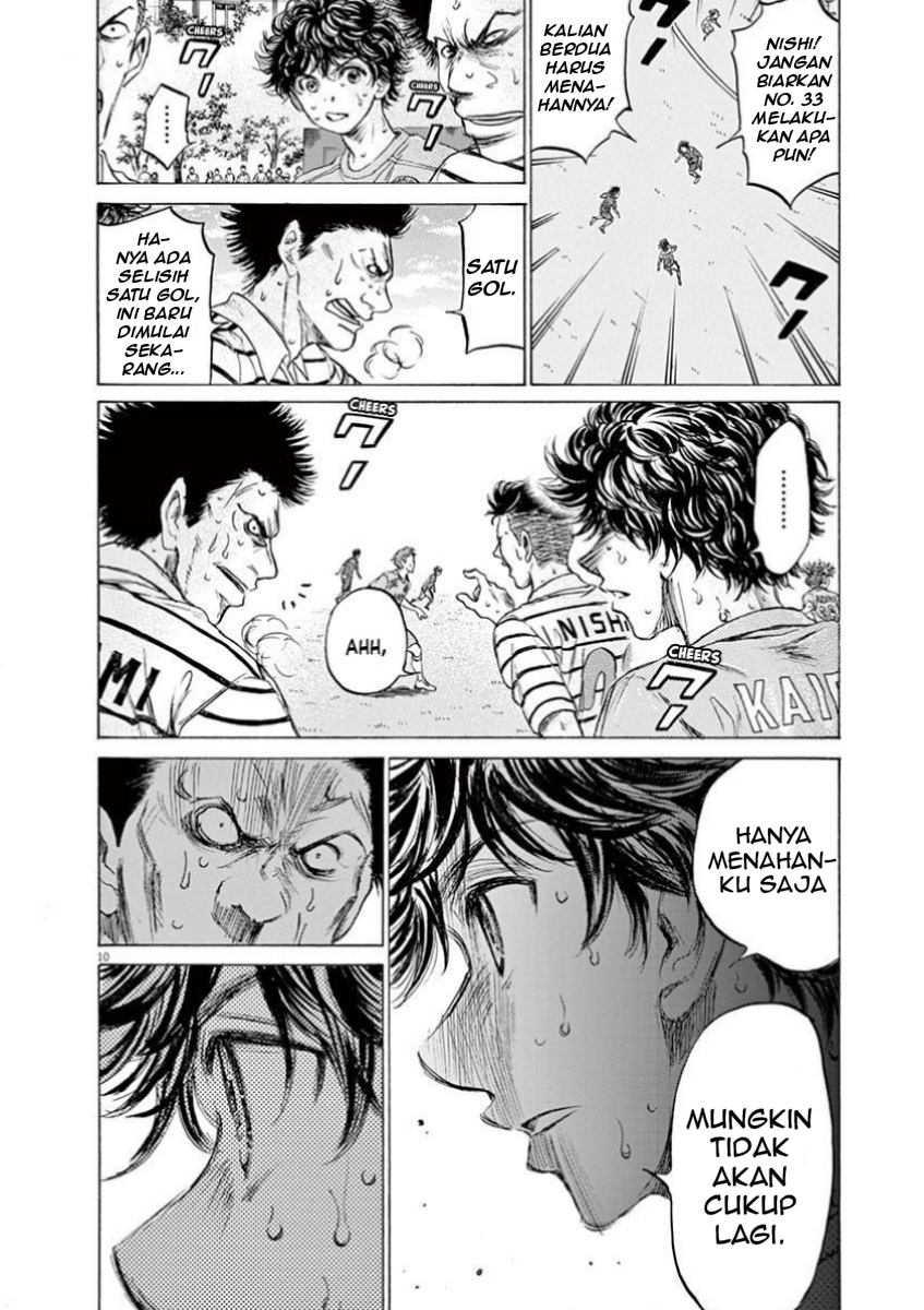 Ao Ashi Chapter 114 - halaman 9