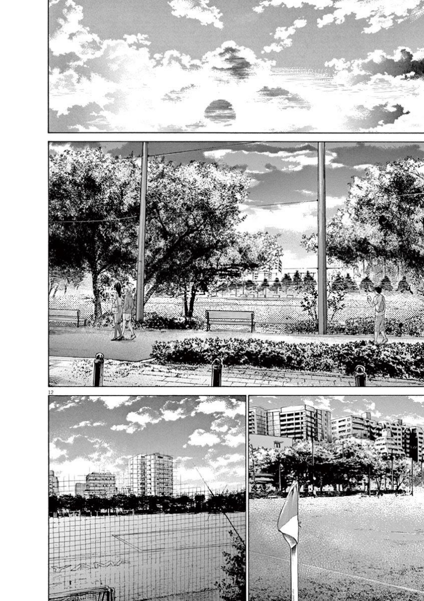 Ao Ashi Chapter 115 - halaman 14