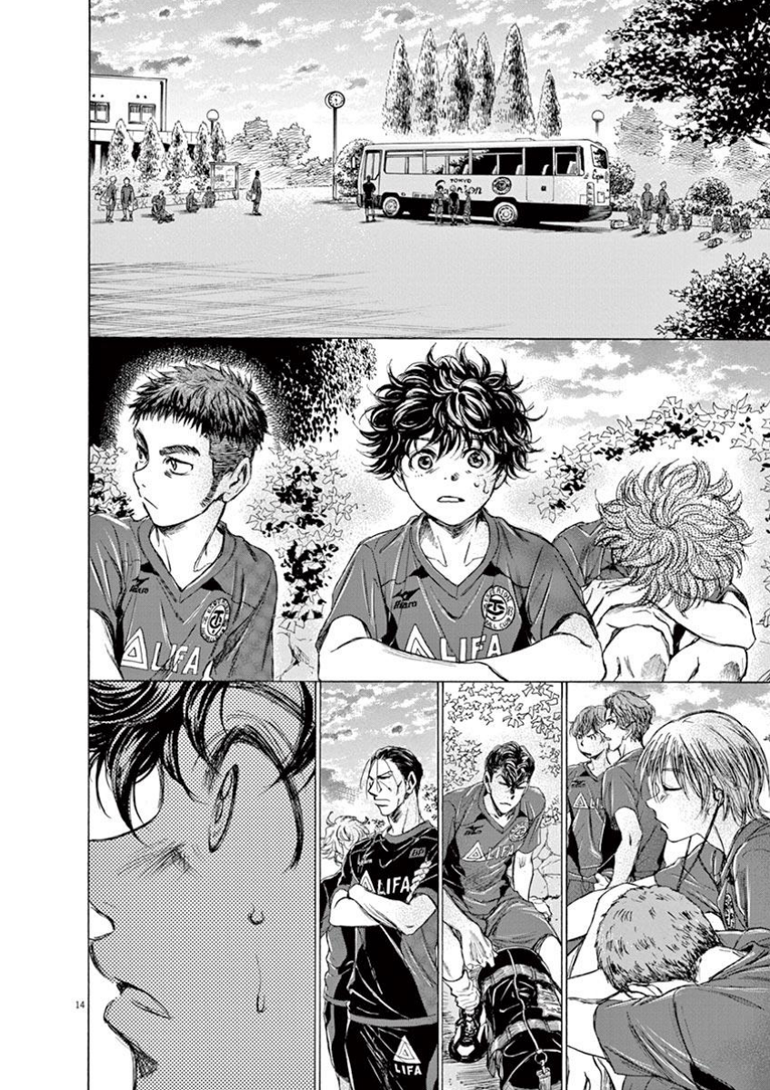 Ao Ashi Chapter 115 - halaman 16