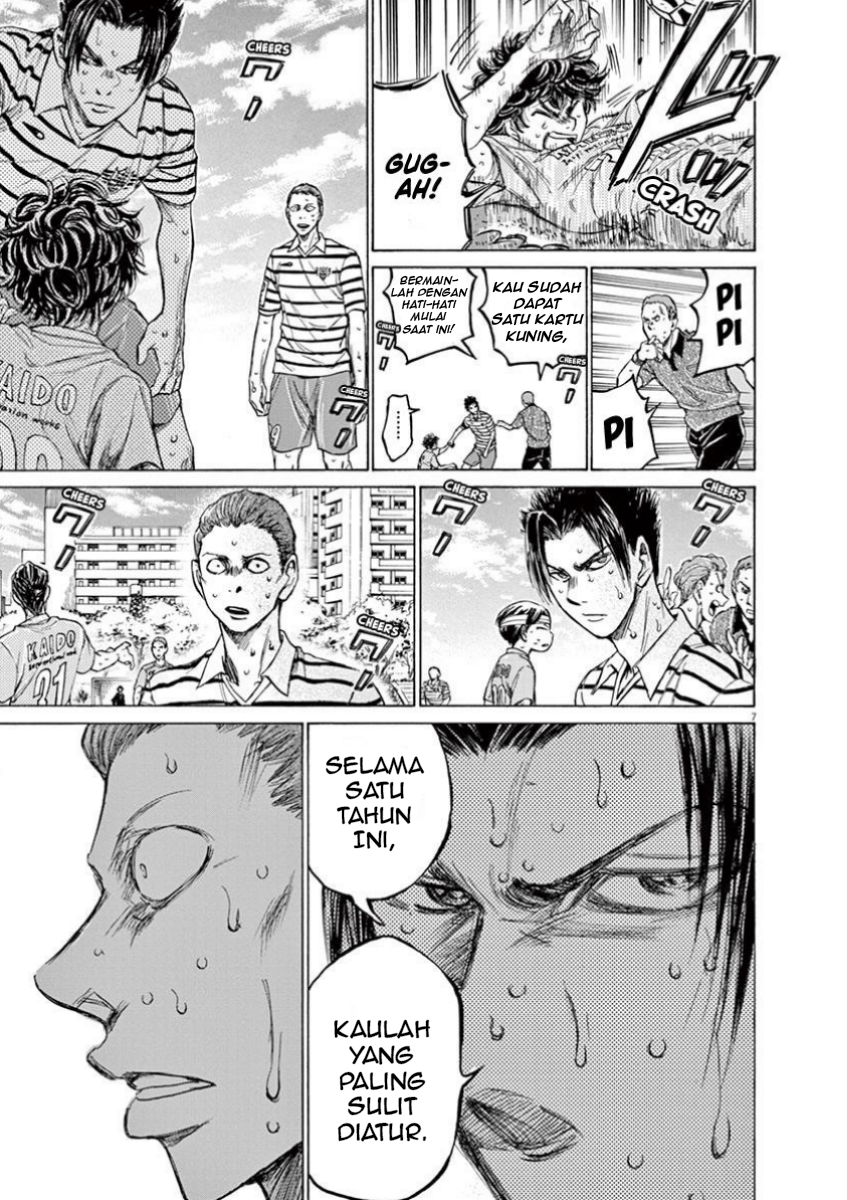Ao Ashi Chapter 115 - halaman 8