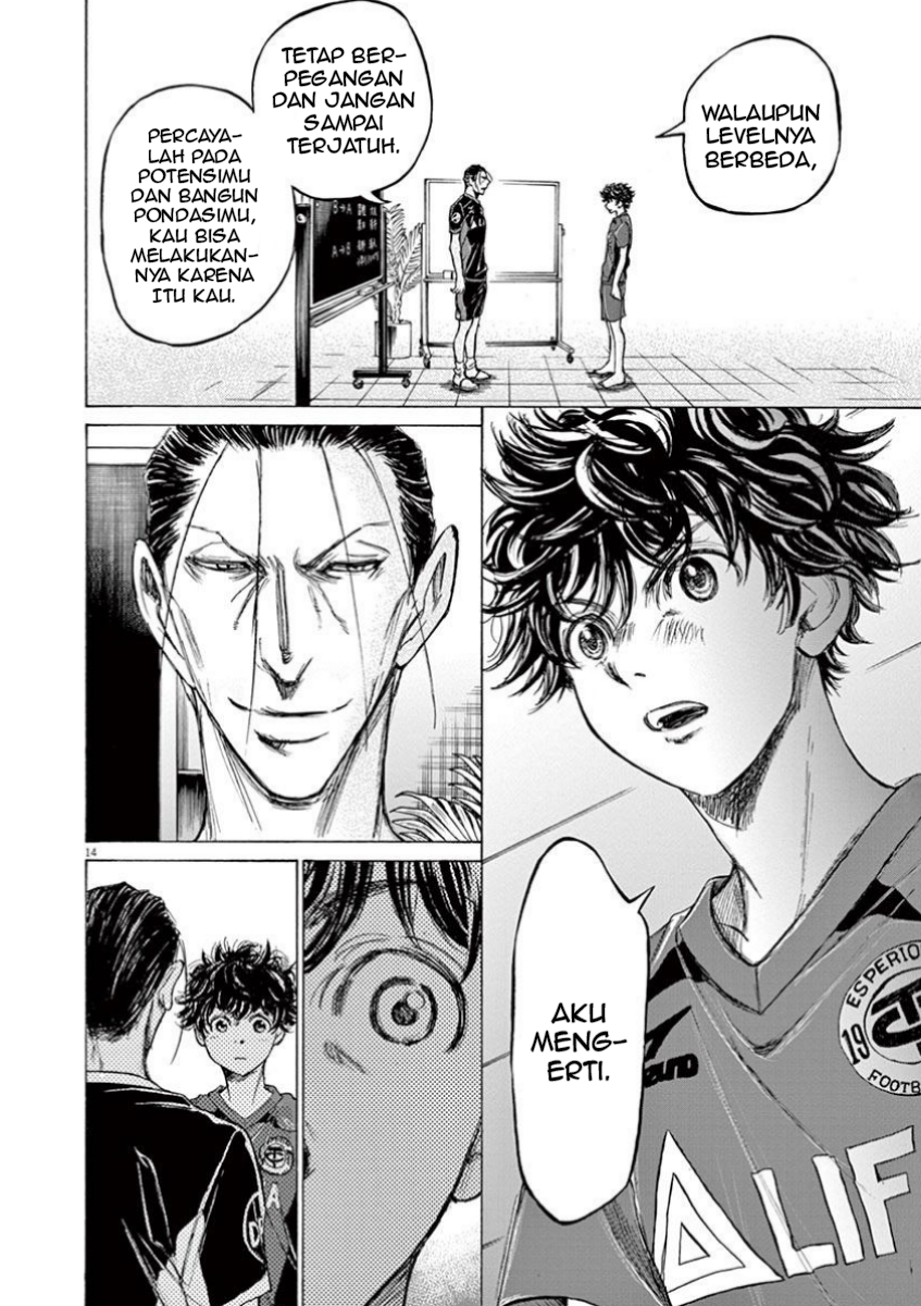Ao Ashi Chapter 116 - halaman 21