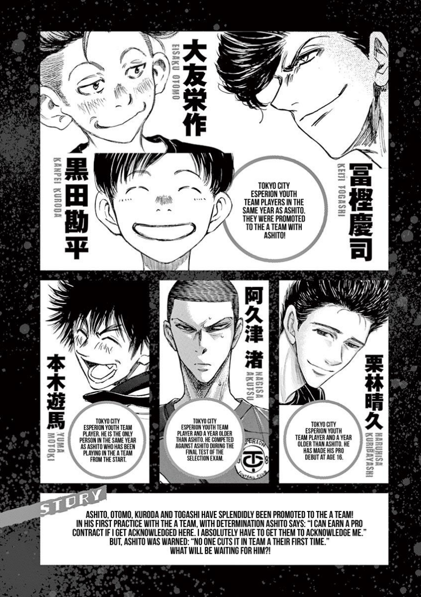 Ao Ashi Chapter 116 - halaman 4
