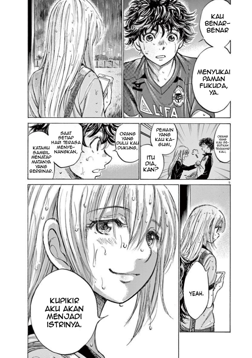 Ao Ashi Chapter 117 - halaman 10