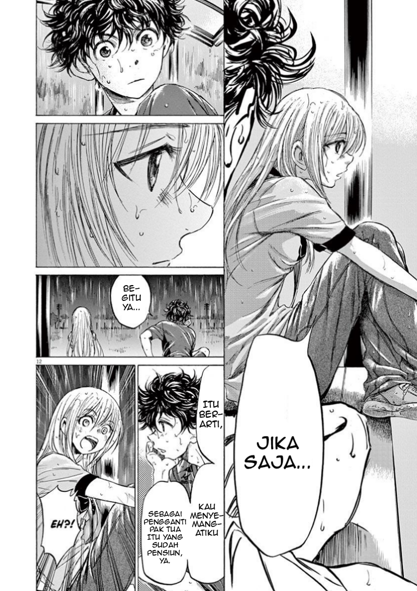 Ao Ashi Chapter 117 - halaman 14