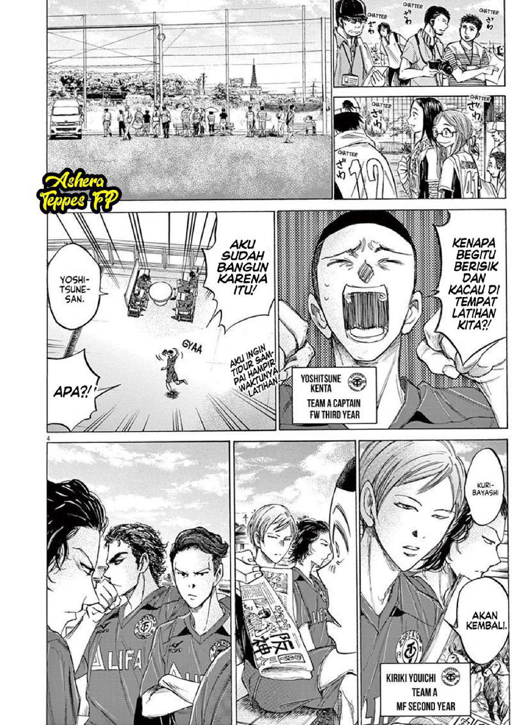 Ao Ashi Chapter 118 - halaman 5