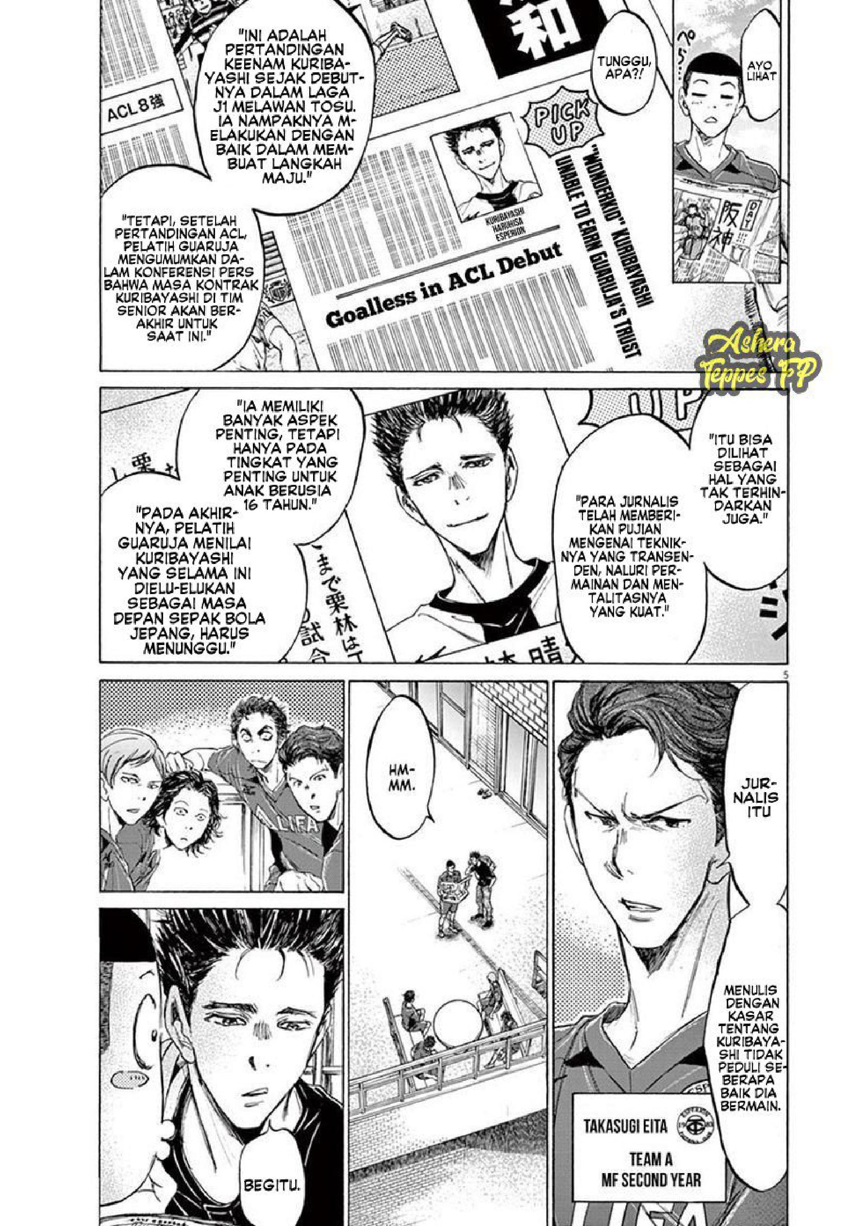 Ao Ashi Chapter 118 - halaman 6