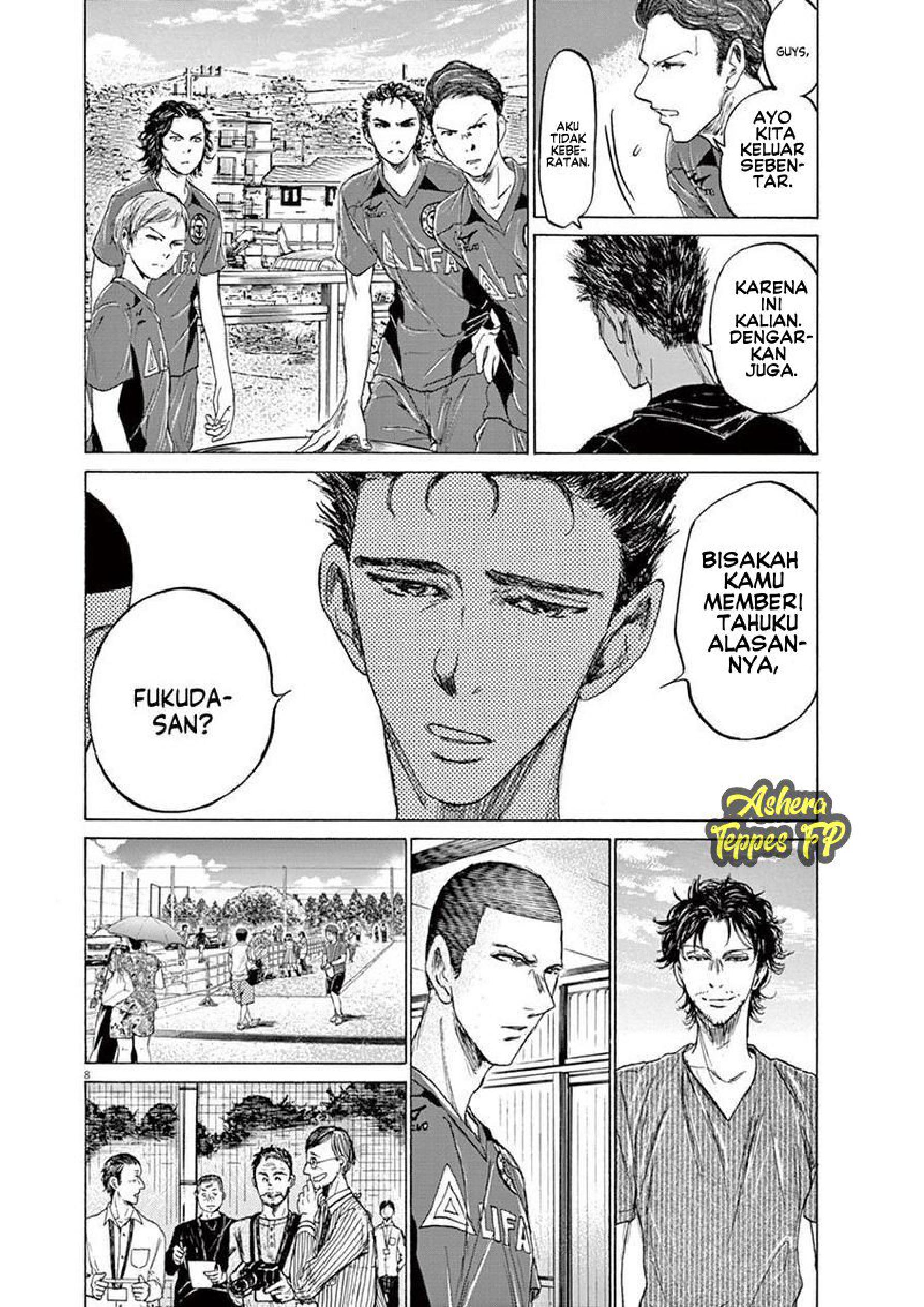 Ao Ashi Chapter 118 - halaman 9