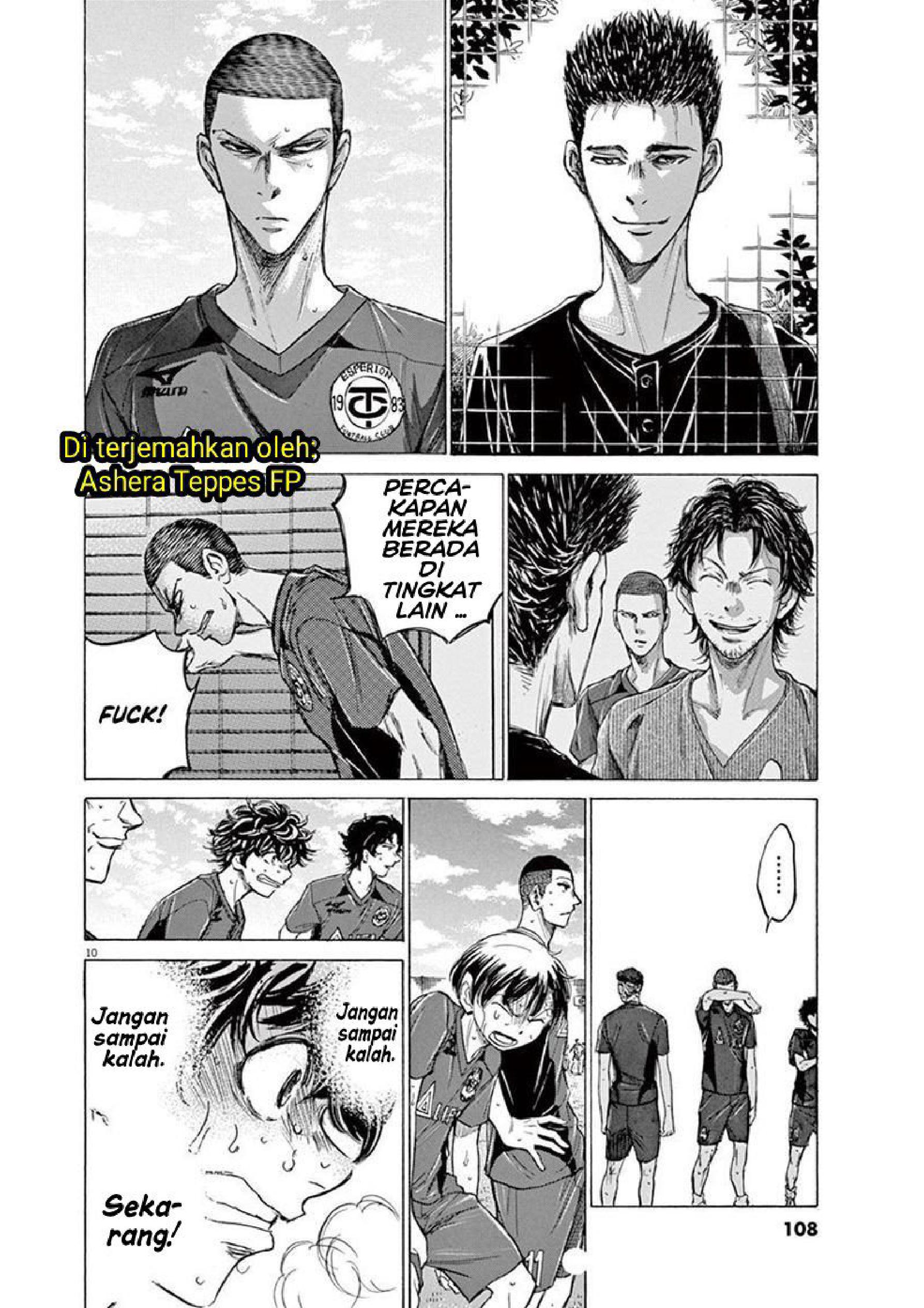 Ao Ashi Chapter 121 - halaman 12
