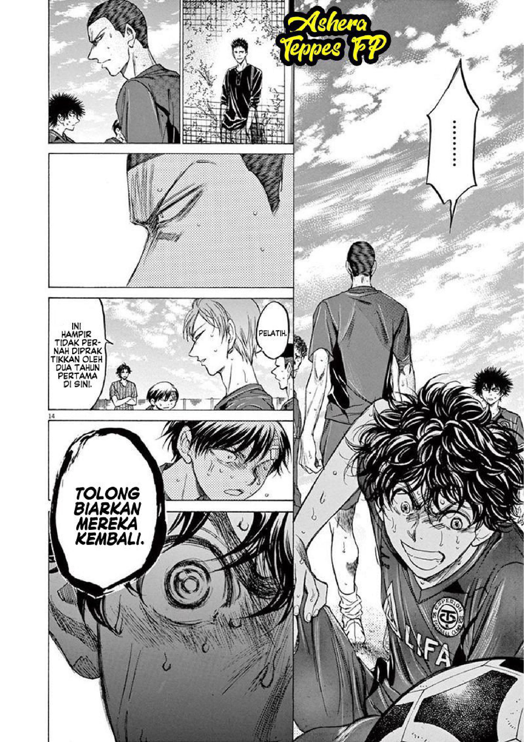 Ao Ashi Chapter 121 - halaman 16