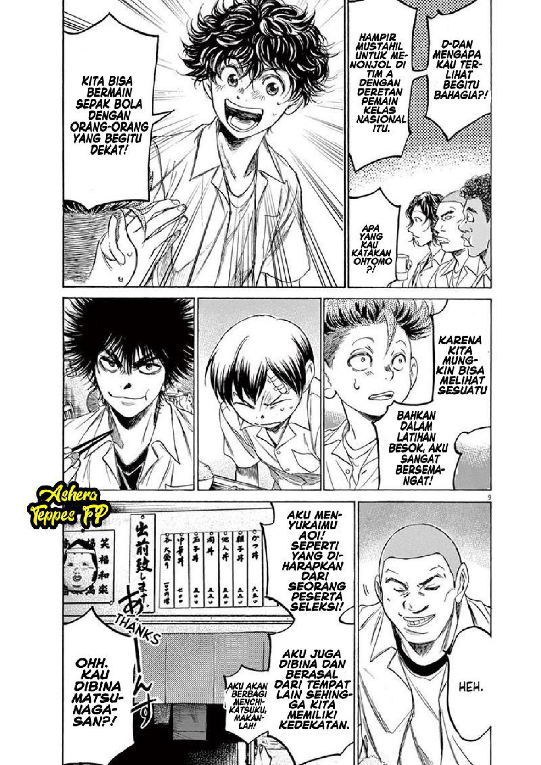 Ao Ashi Chapter 122 - halaman 11
