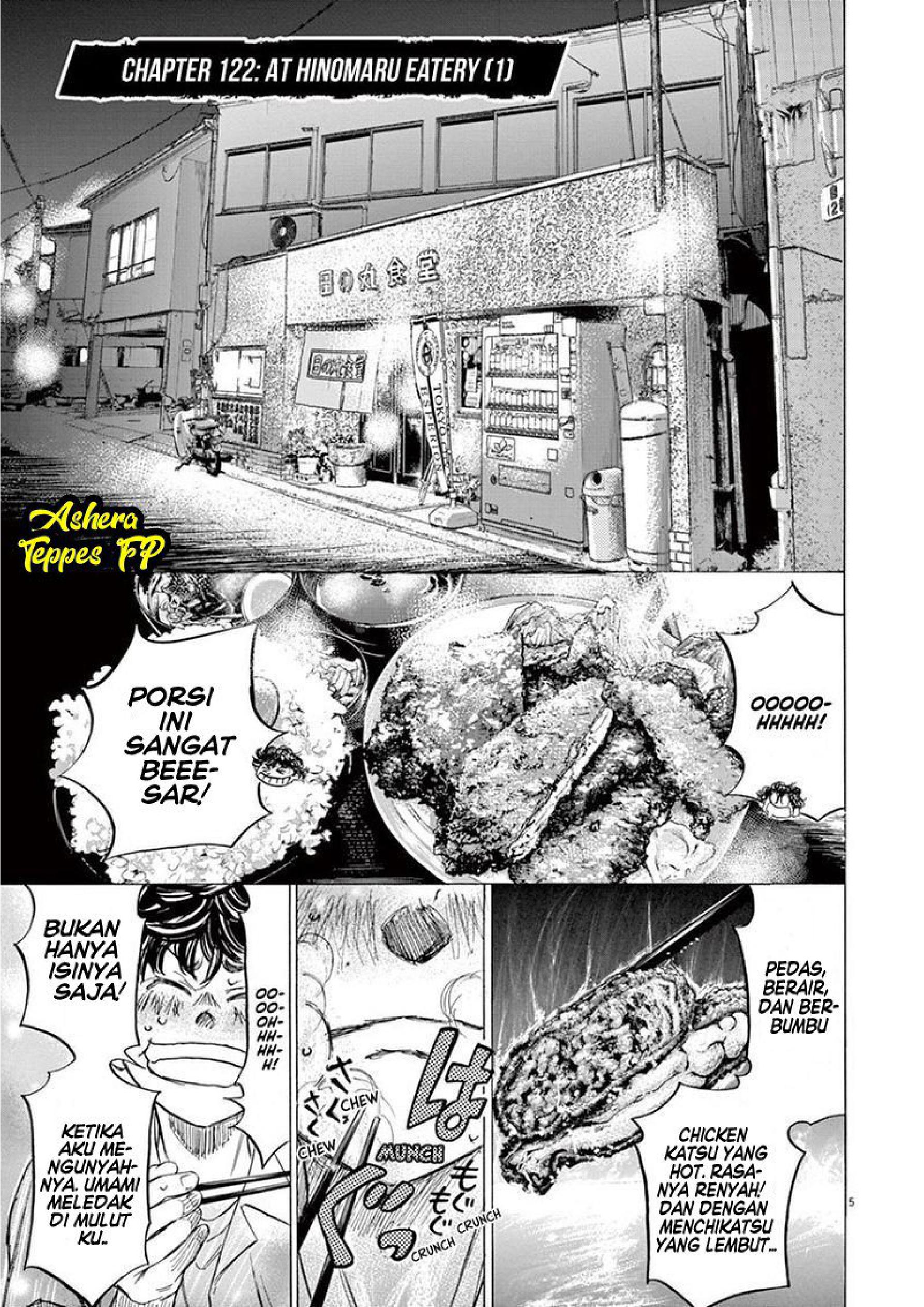 Ao Ashi Chapter 122 - halaman 6