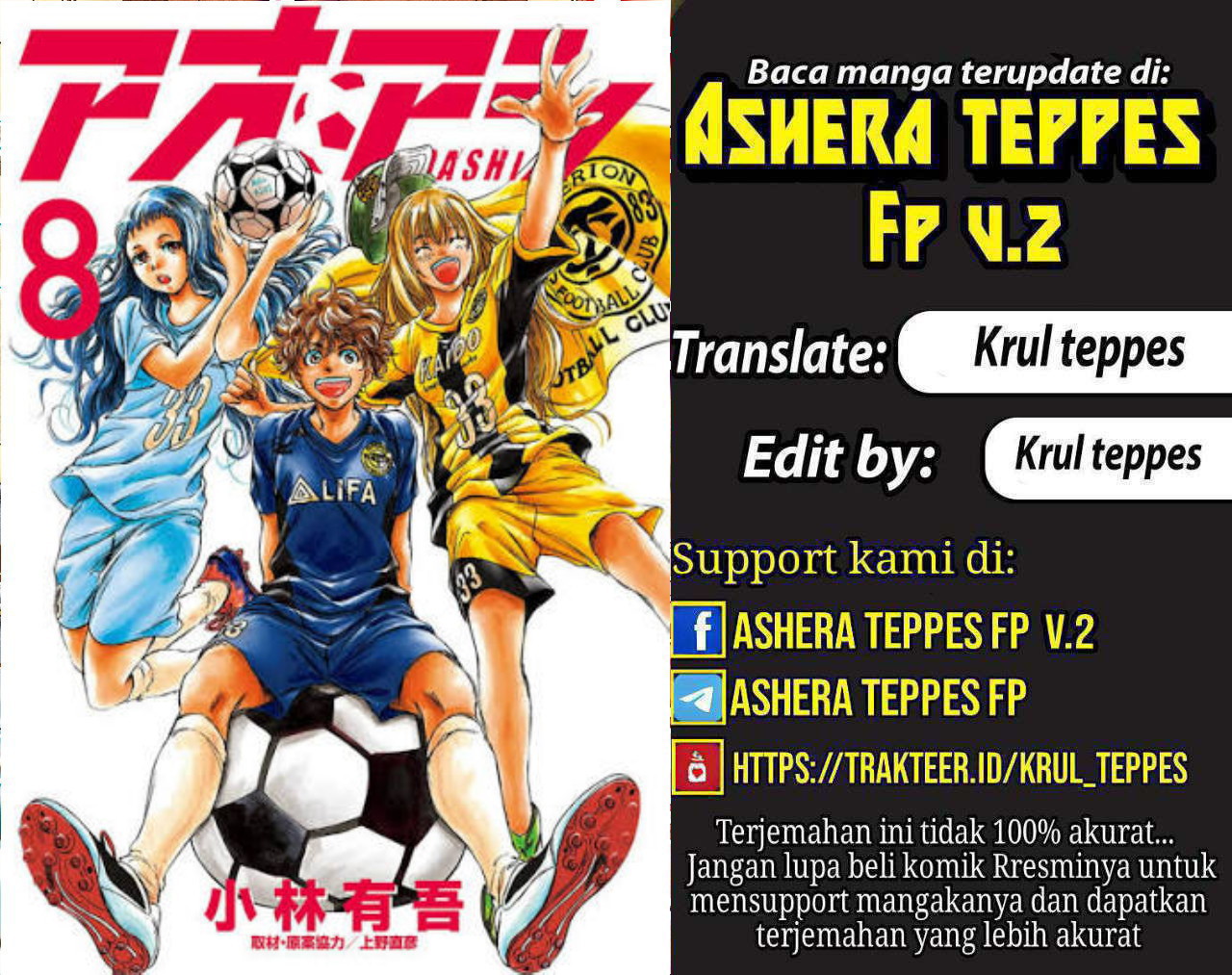 Ao Ashi Chapter 123 - halaman 1