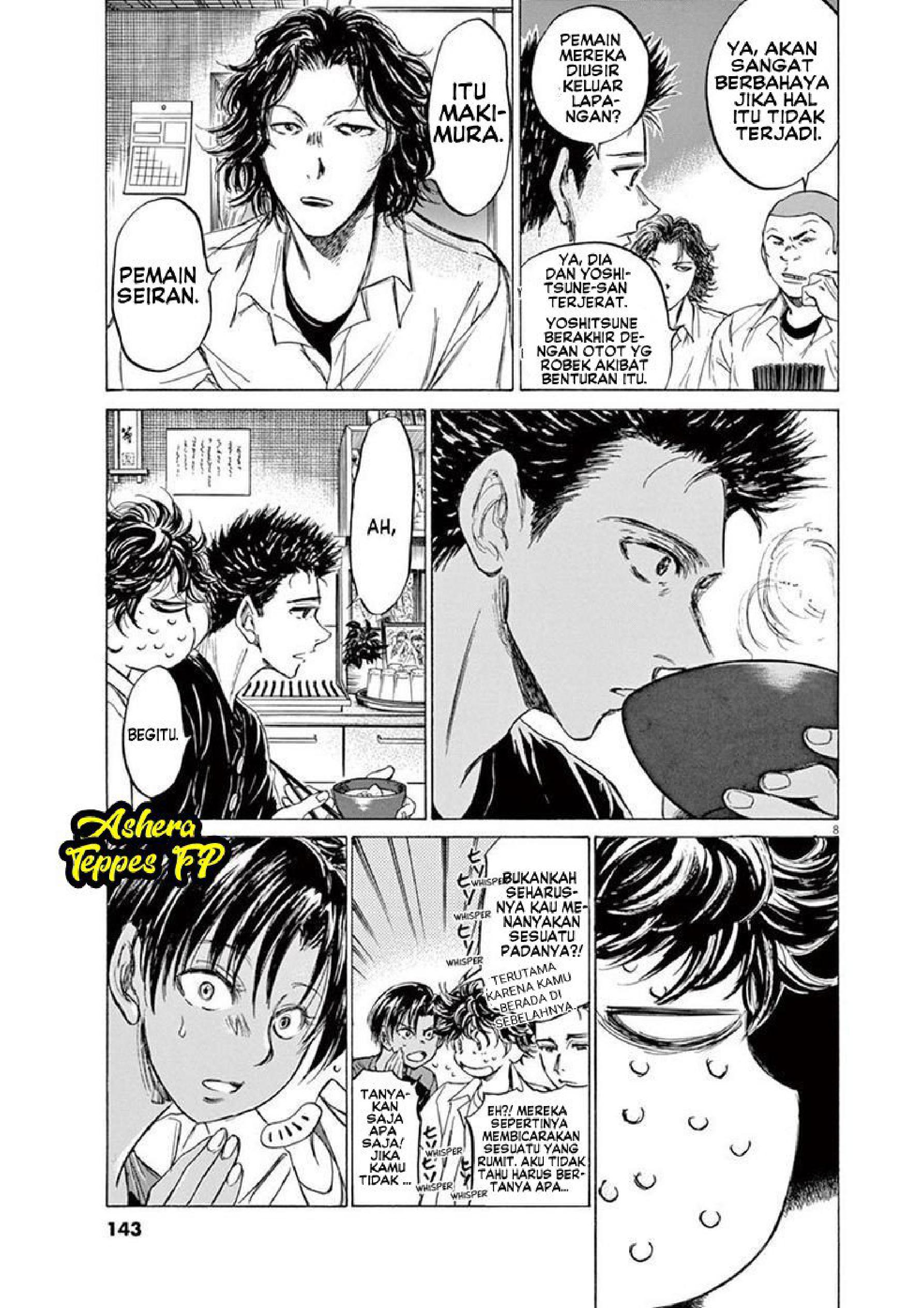 Ao Ashi Chapter 123 - halaman 10