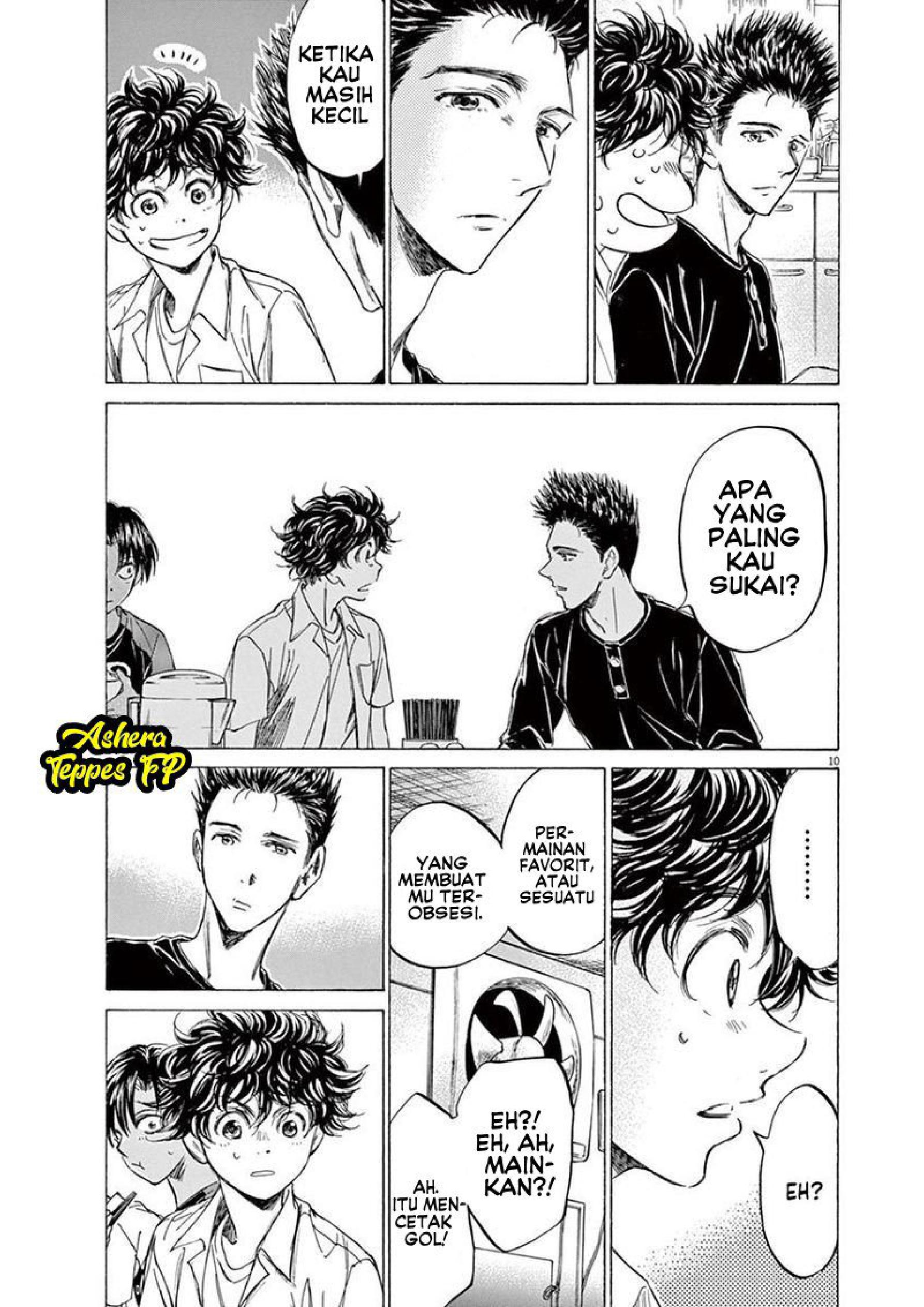 Ao Ashi Chapter 123 - halaman 12