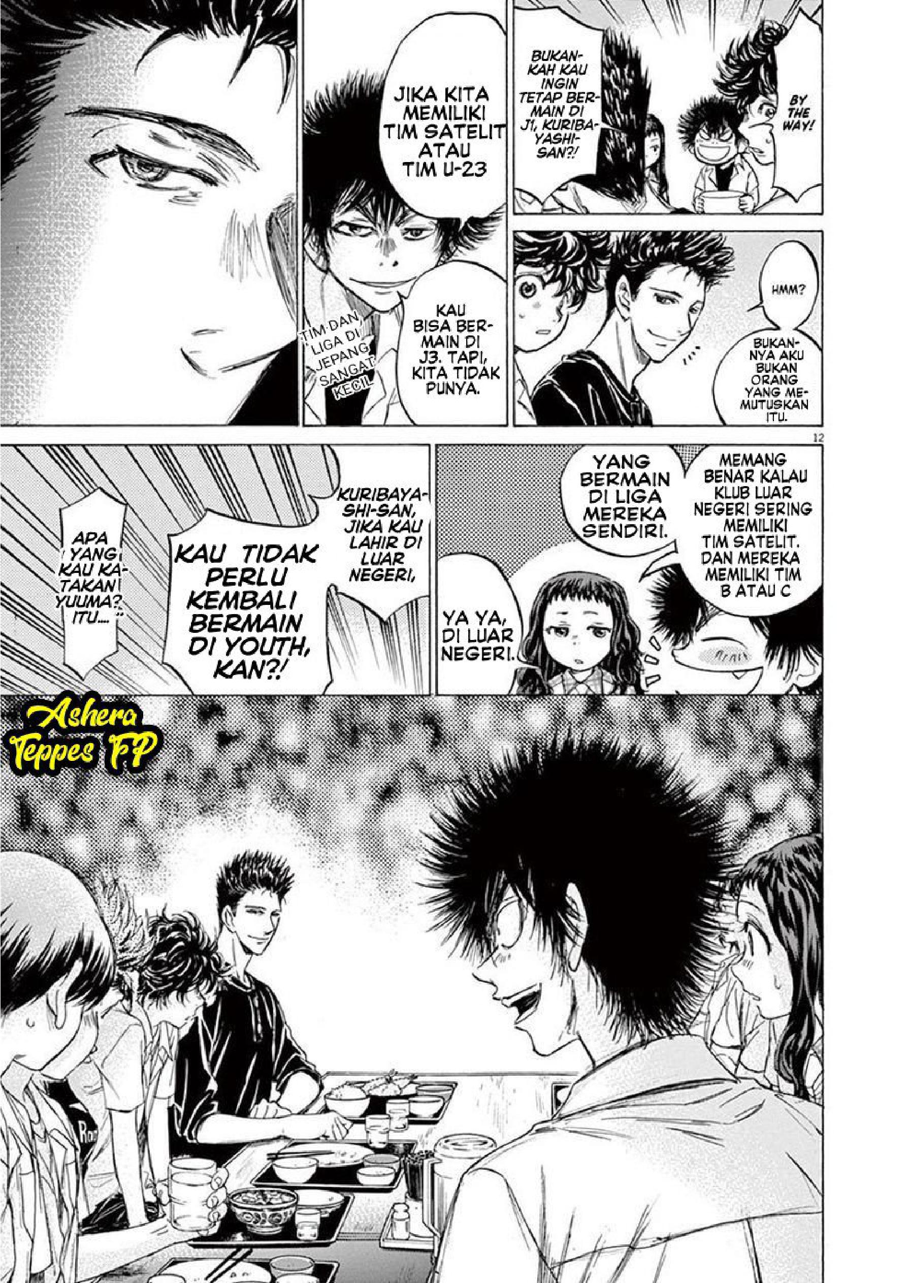 Ao Ashi Chapter 123 - halaman 15