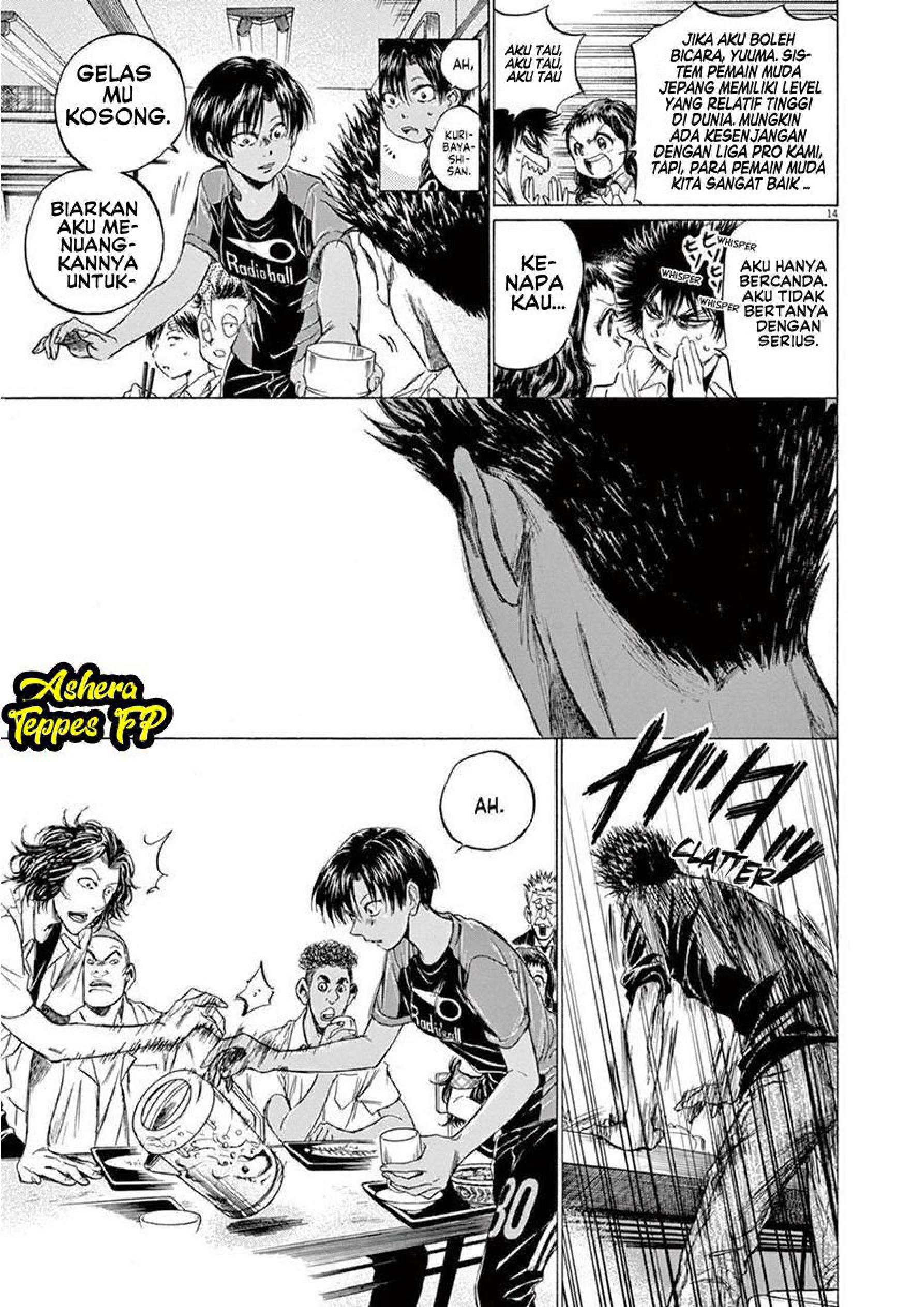 Ao Ashi Chapter 123 - halaman 17