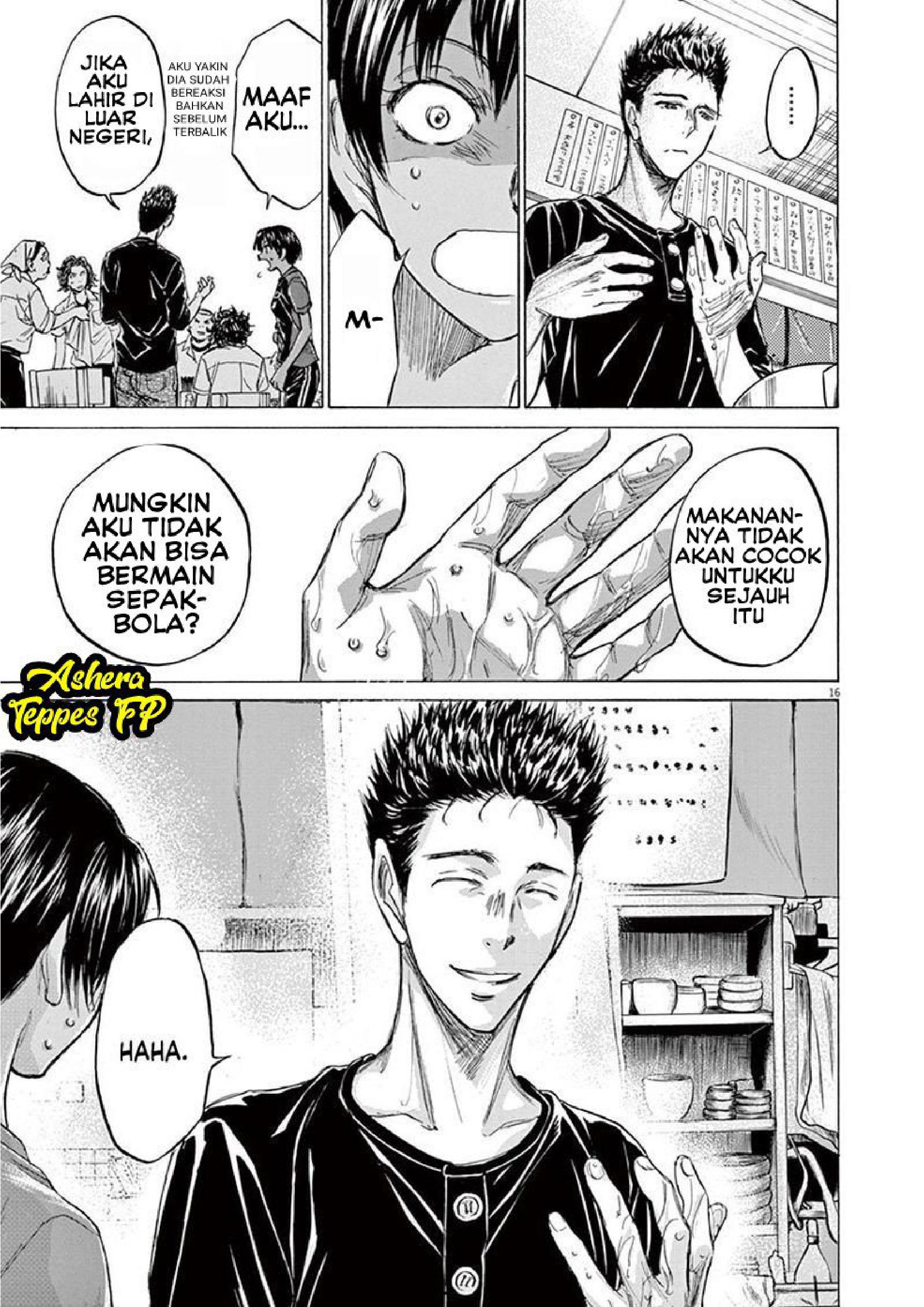 Ao Ashi Chapter 123 - halaman 19
