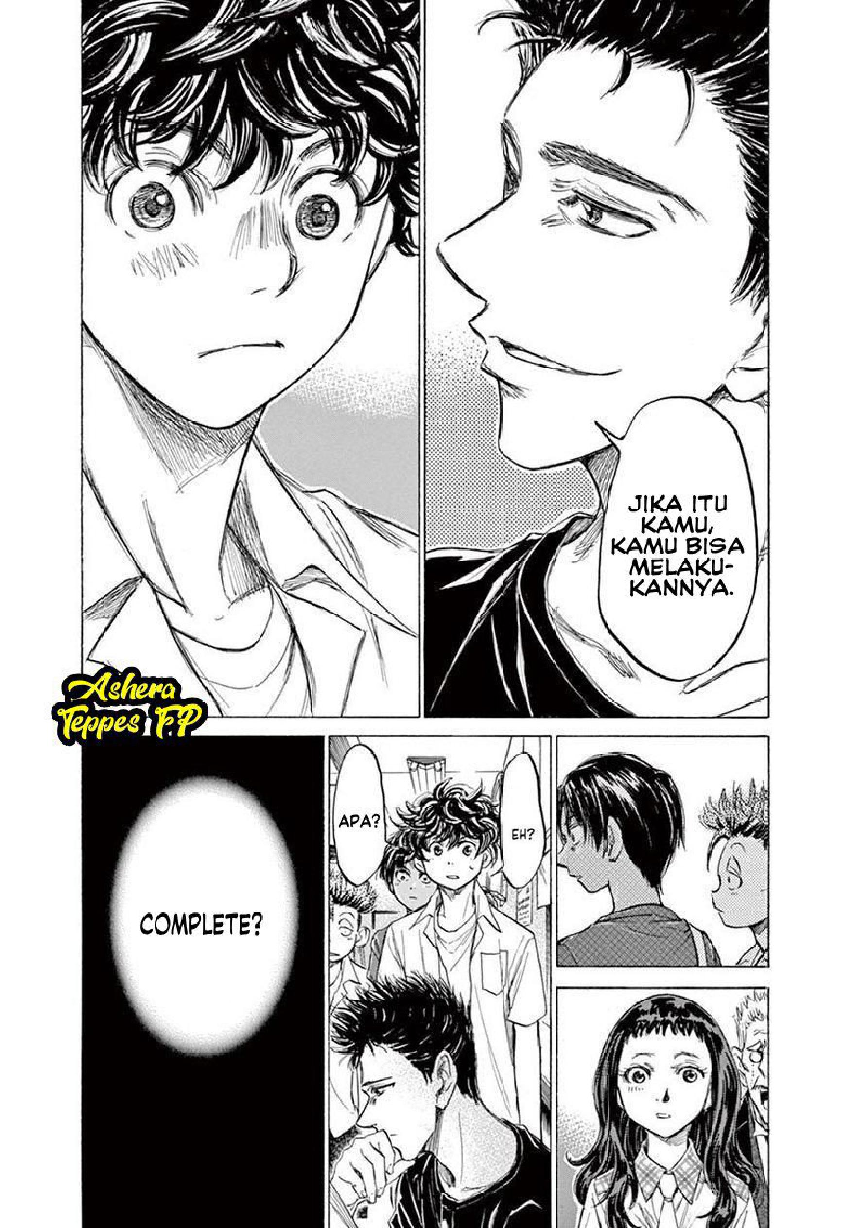 Ao Ashi Chapter 123 - halaman 5