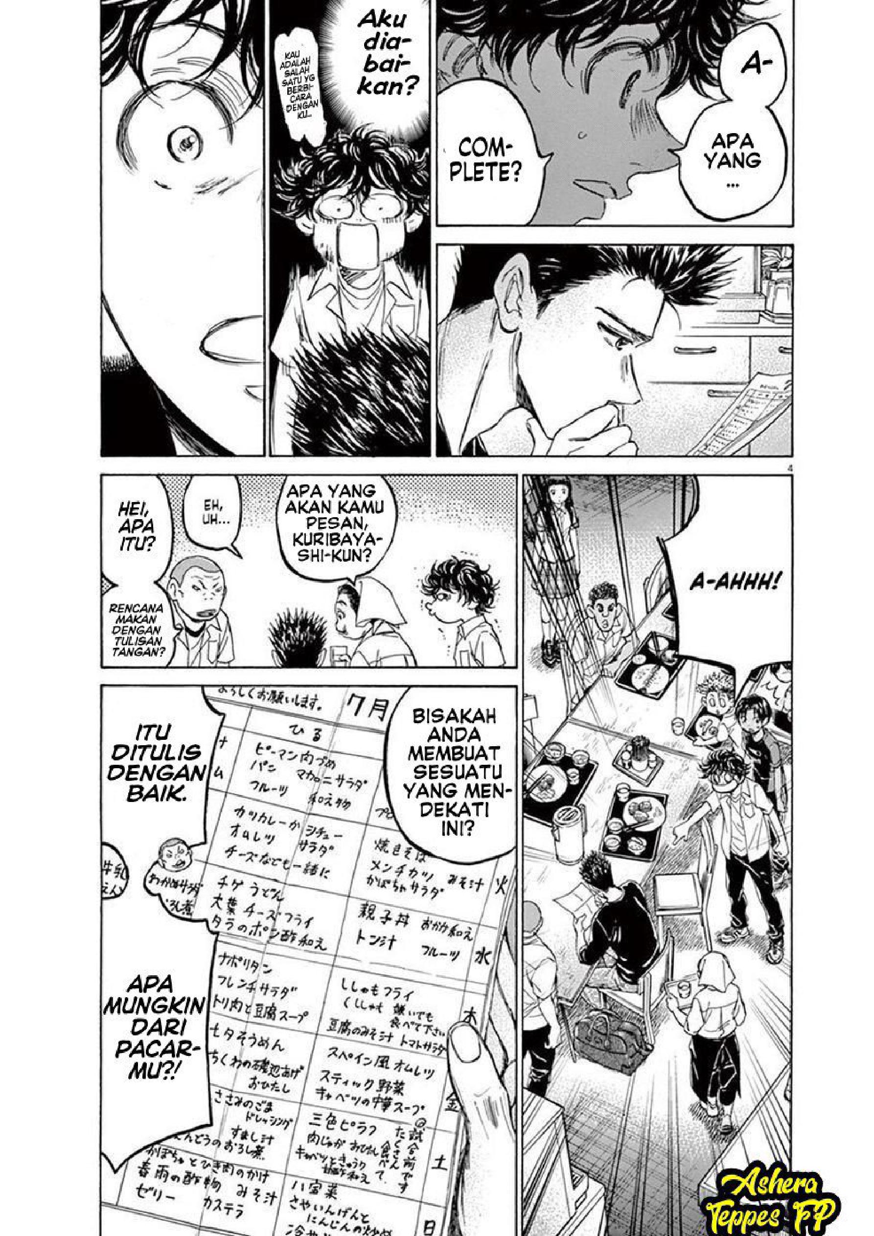 Ao Ashi Chapter 123 - halaman 6