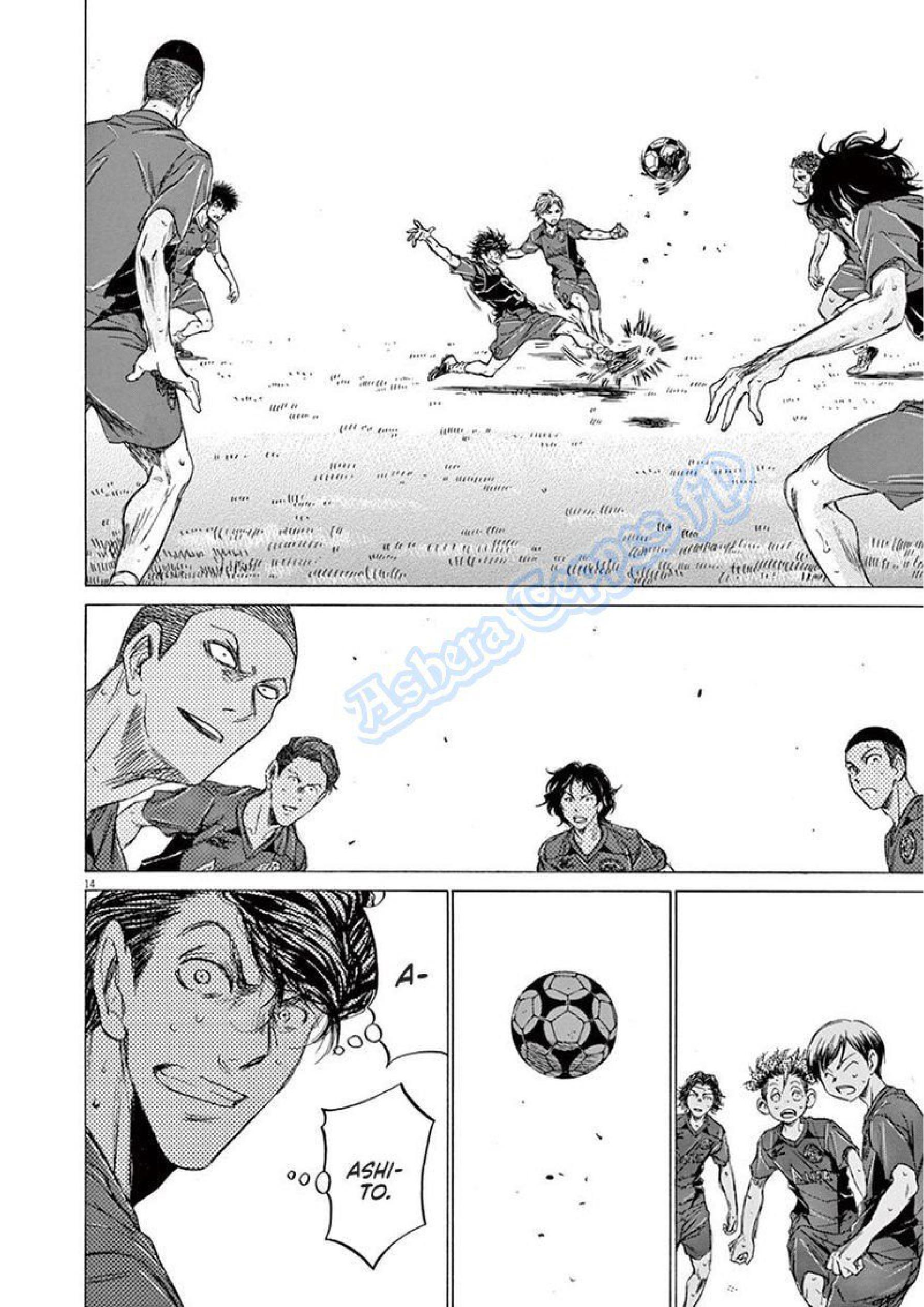 Ao Ashi Chapter 125 - halaman 16