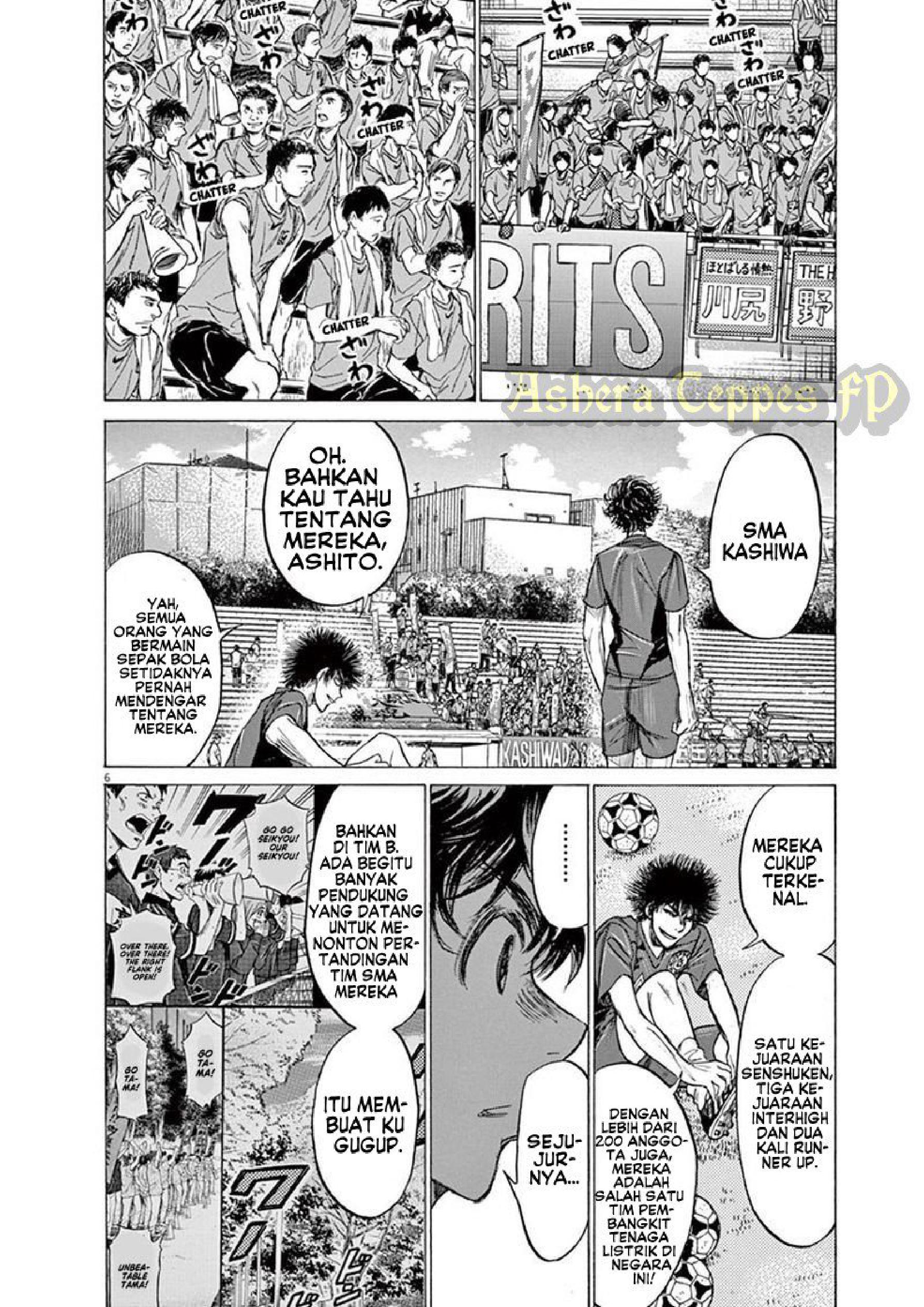 Ao Ashi Chapter 126 - halaman 13