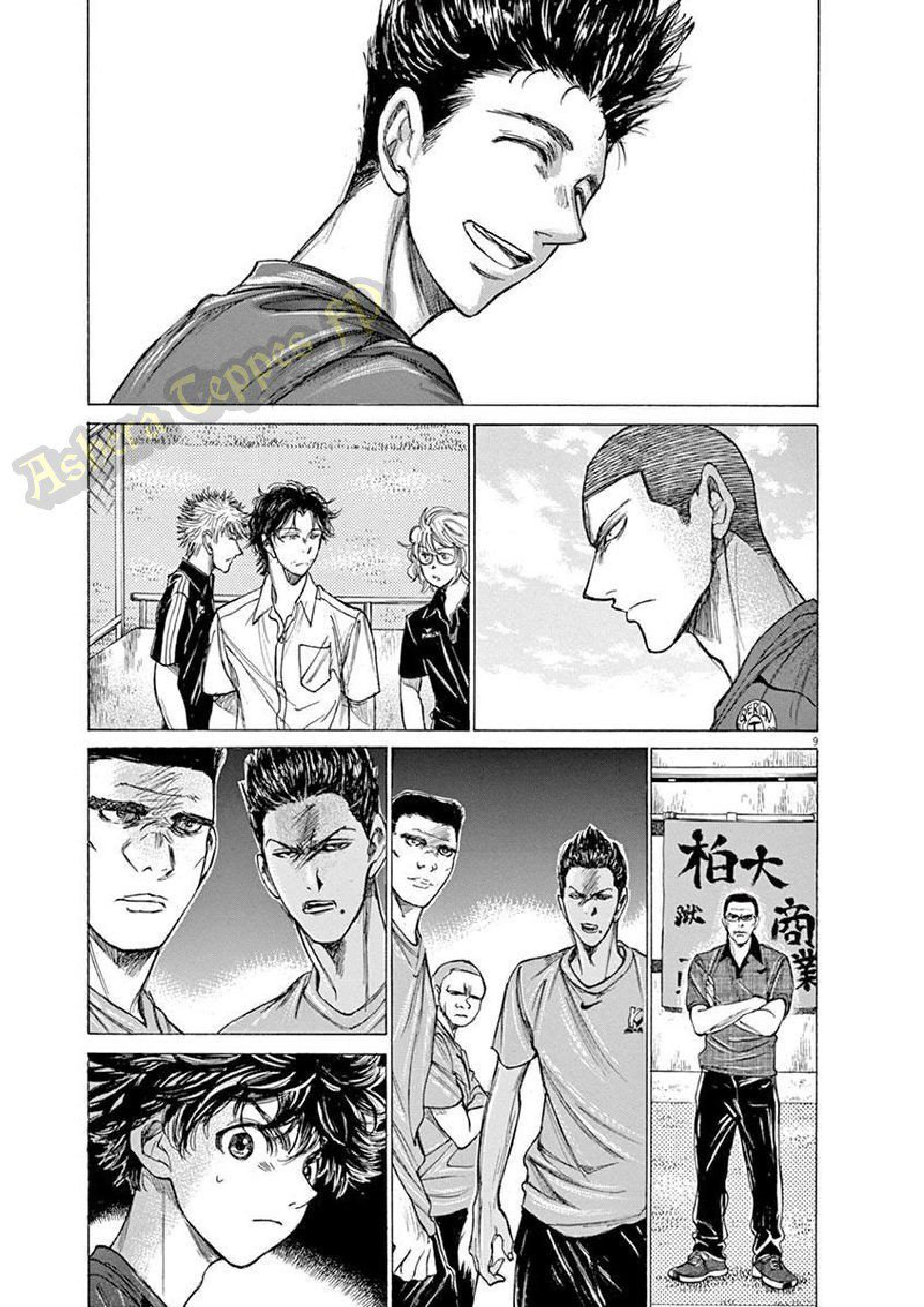Ao Ashi Chapter 126 - halaman 16