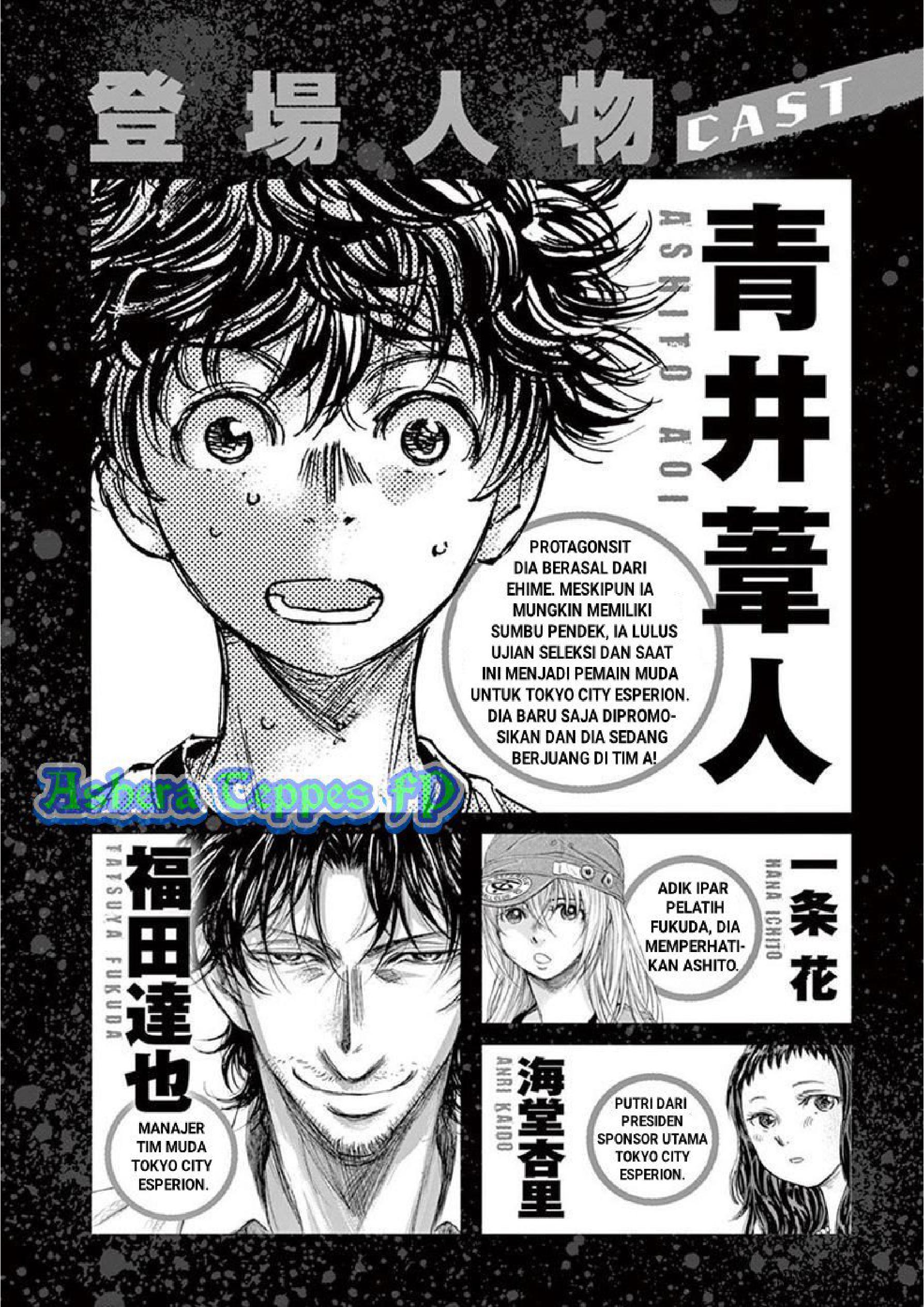 Ao Ashi Chapter 126 - halaman 5