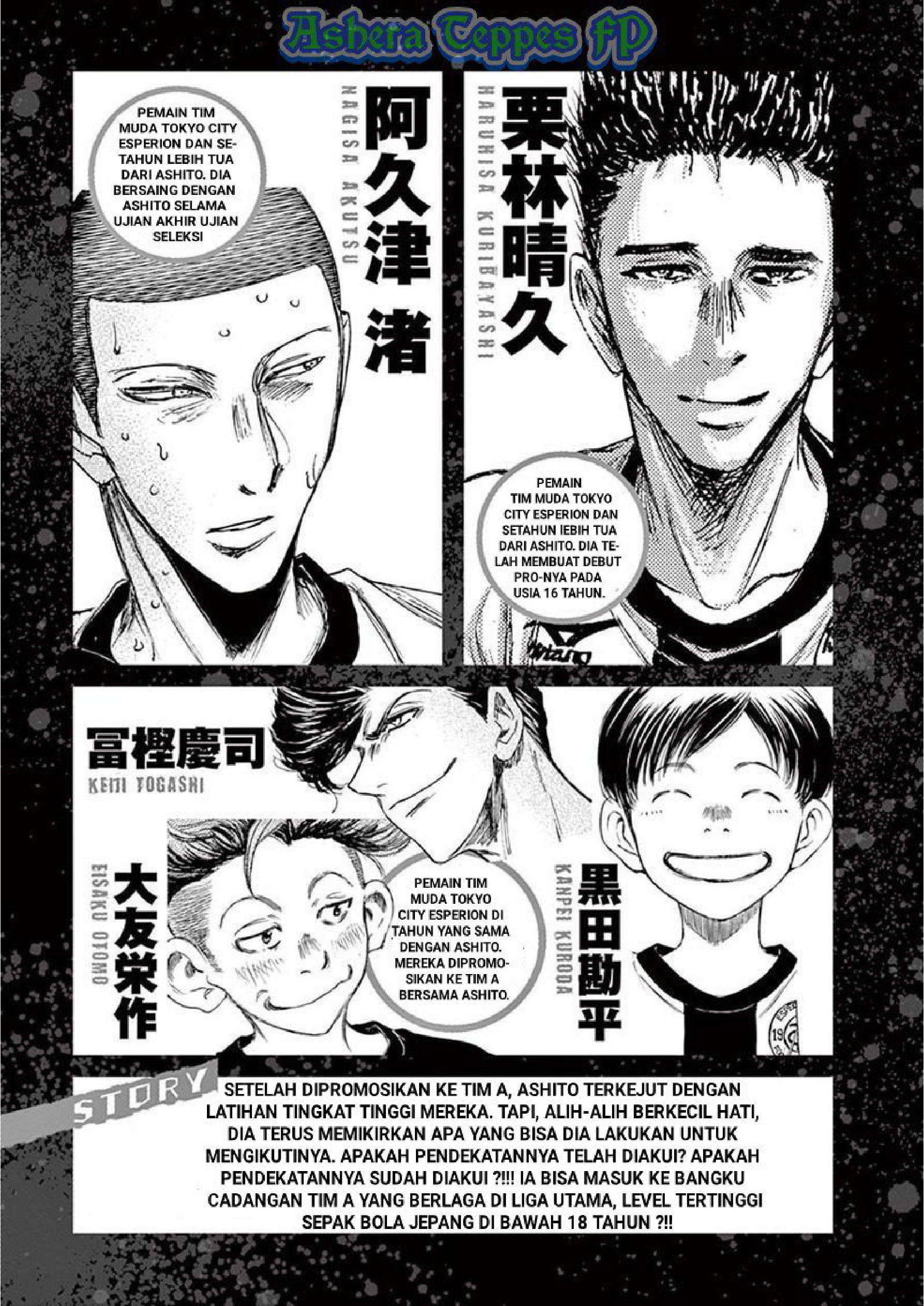 Ao Ashi Chapter 126 - halaman 6