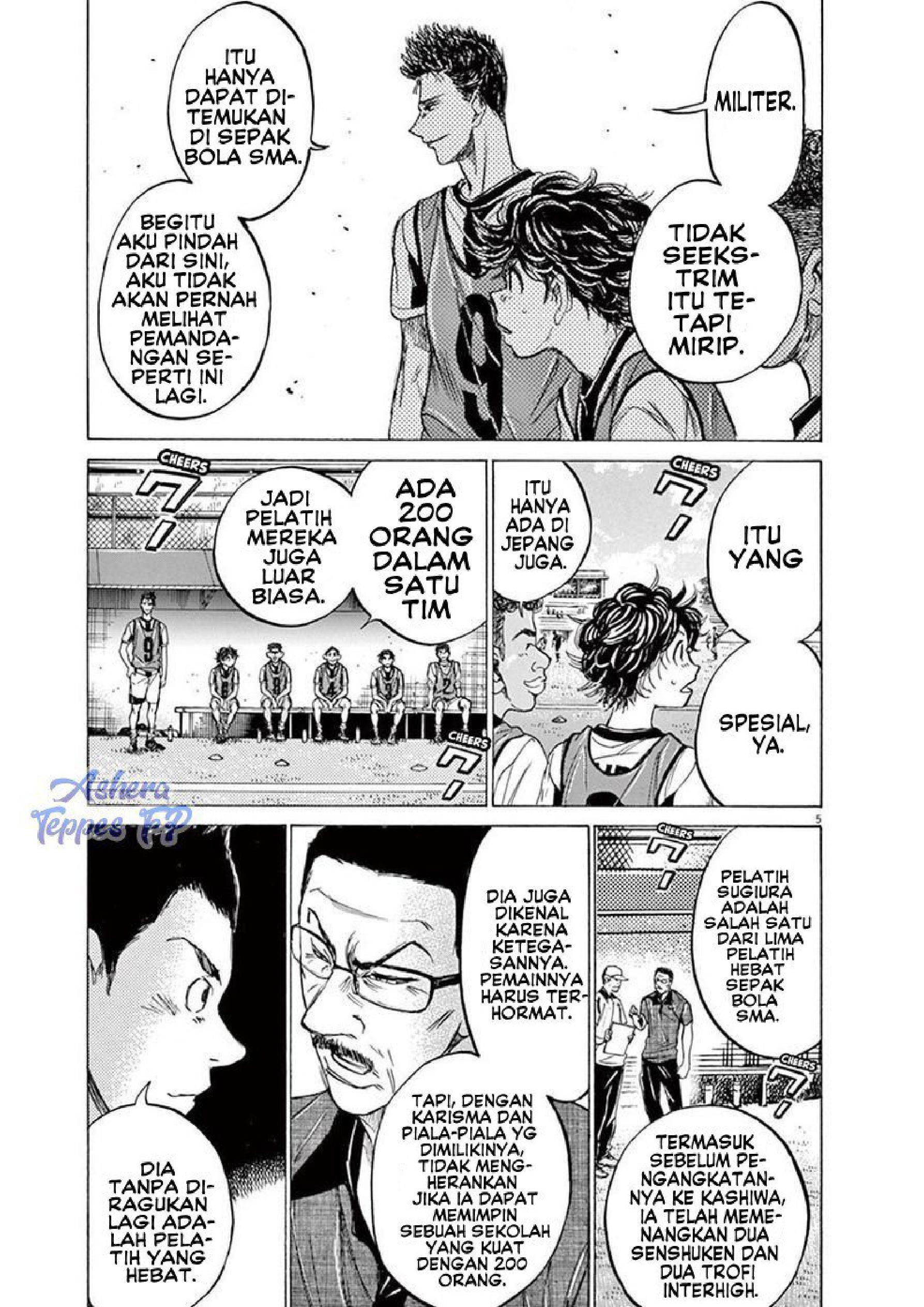Ao Ashi Chapter 127 - halaman 6