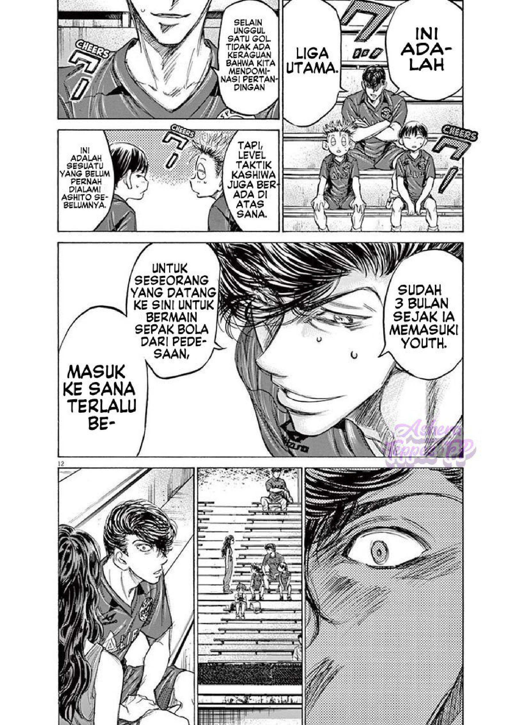 Ao Ashi Chapter 130 - halaman 14