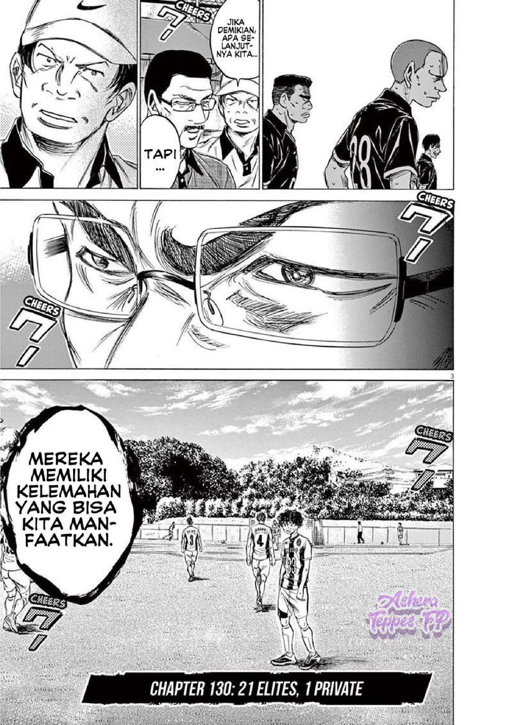 Ao Ashi Chapter 130 - halaman 4