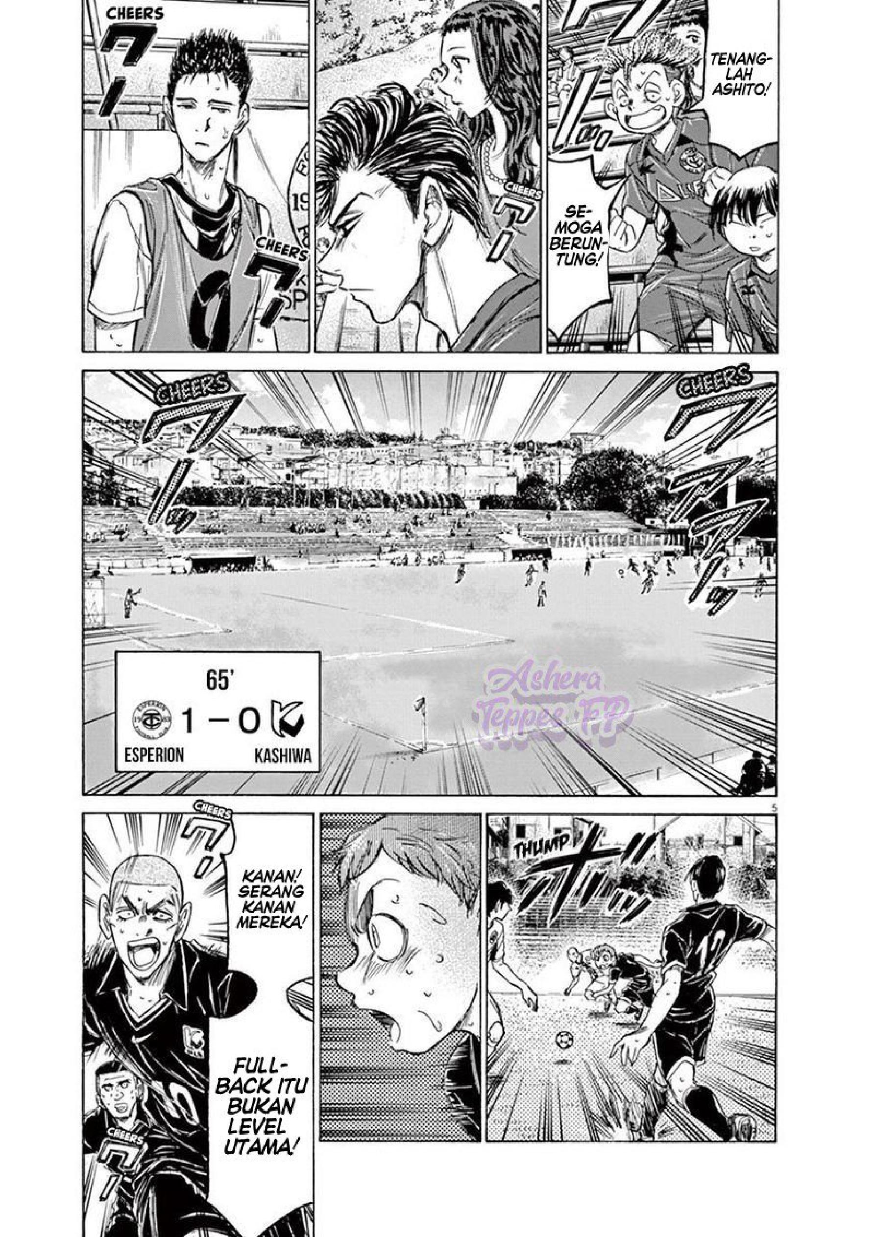 Ao Ashi Chapter 131 - halaman 6