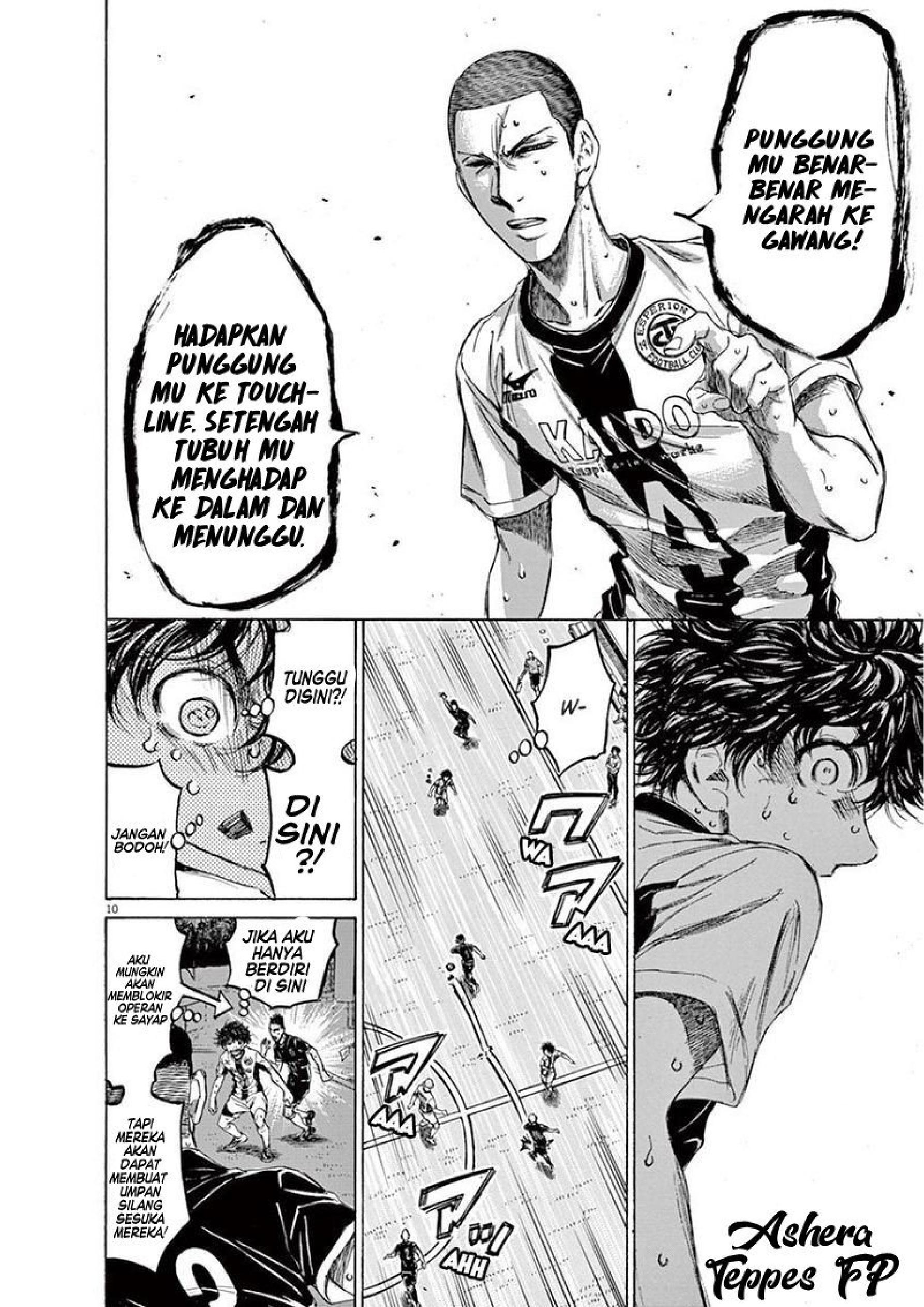 Ao Ashi Chapter 132 - halaman 12