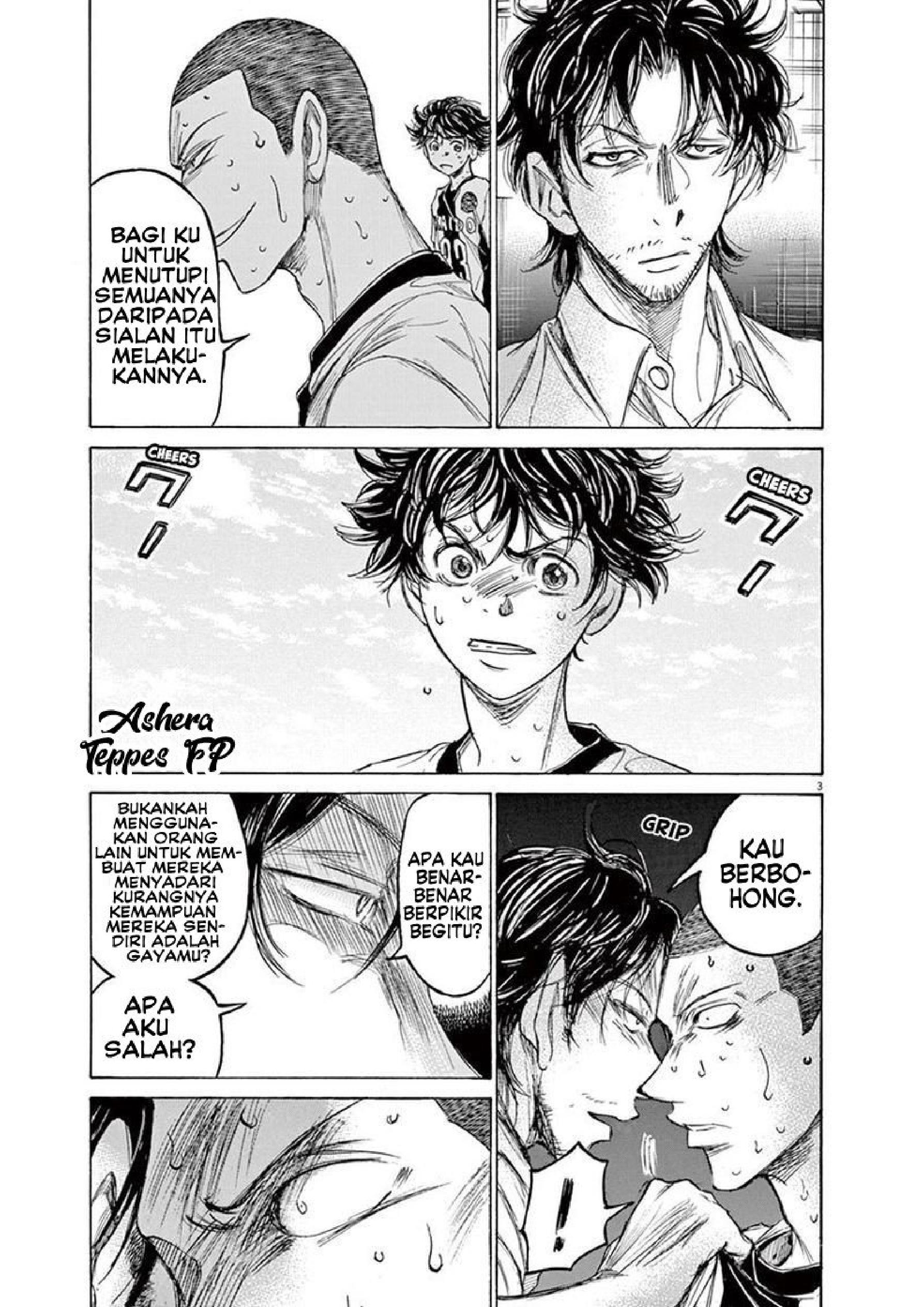 Ao Ashi Chapter 132 - halaman 5