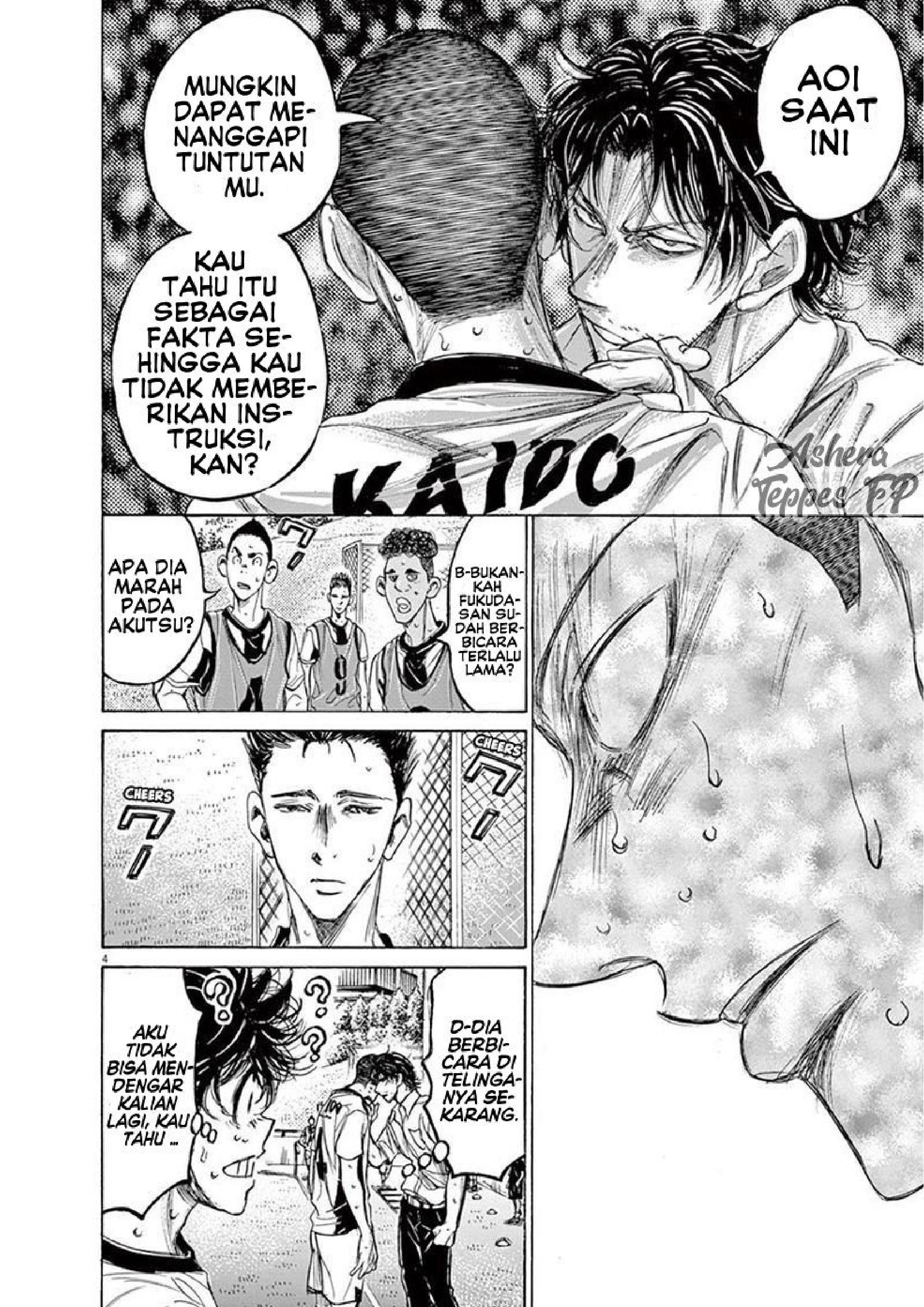 Ao Ashi Chapter 132 - halaman 6