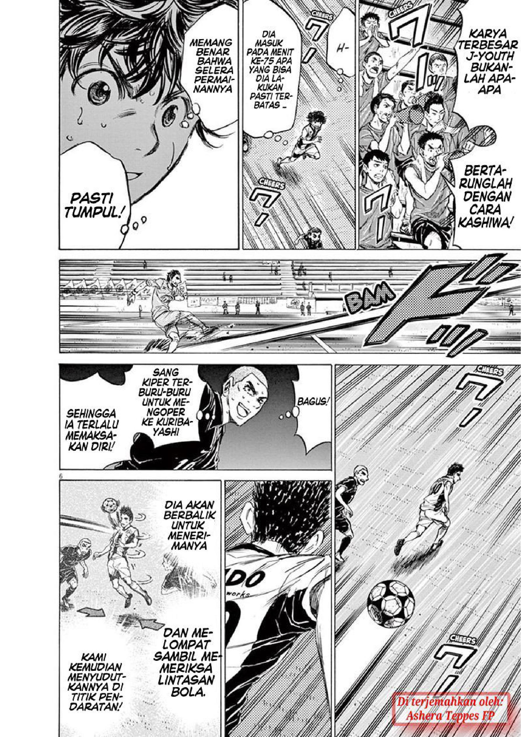 Ao Ashi Chapter 134 - halaman 7