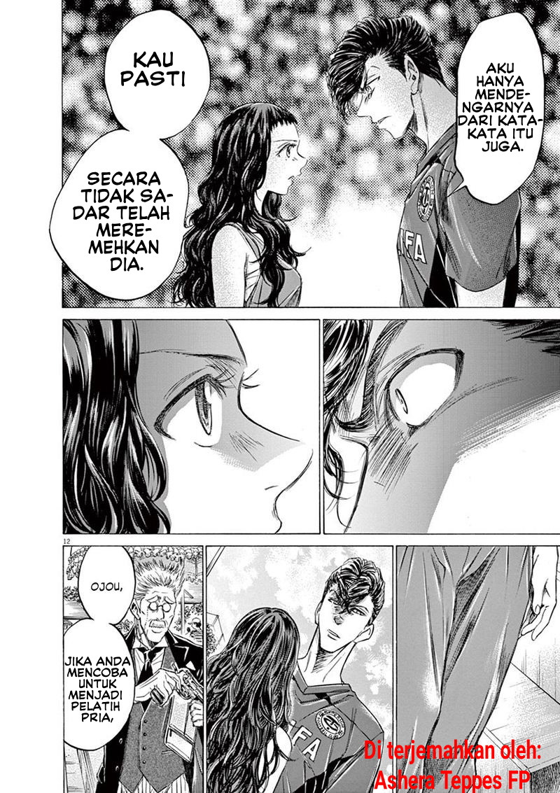 Ao Ashi Chapter 137 - halaman 20